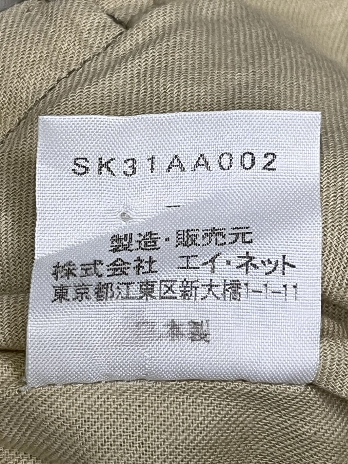 Issey Miyake 🔥RARE🔥SunaoKuwahara Issey Miyake Lace-Up Tech Bucket Hat Size ONE SIZE - 9 Thumbnail
