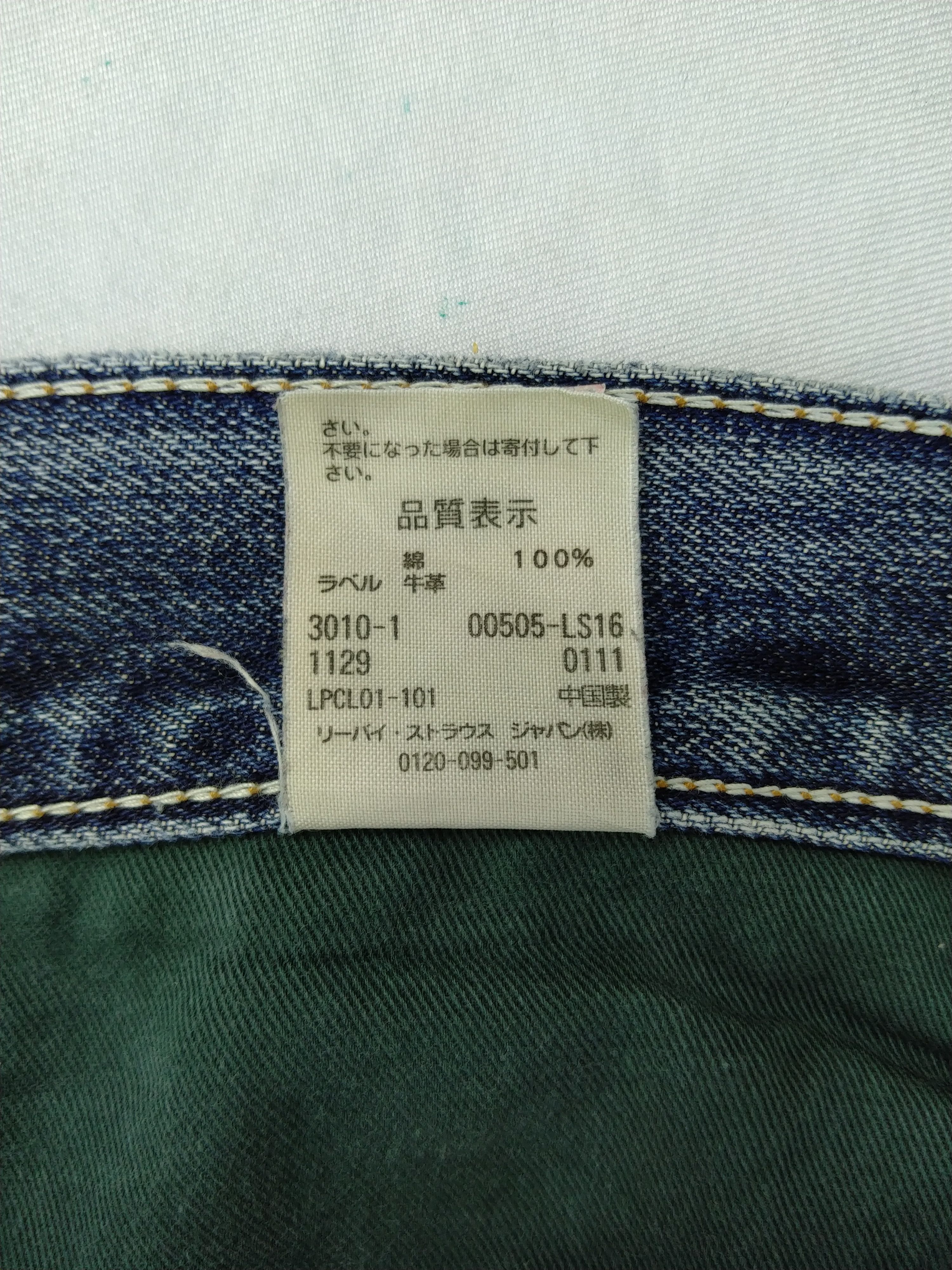 Levi's Distressed Blue Vintage Levi's 505 Denim 33x34 -JN696 Size US 33 - 8 Thumbnail