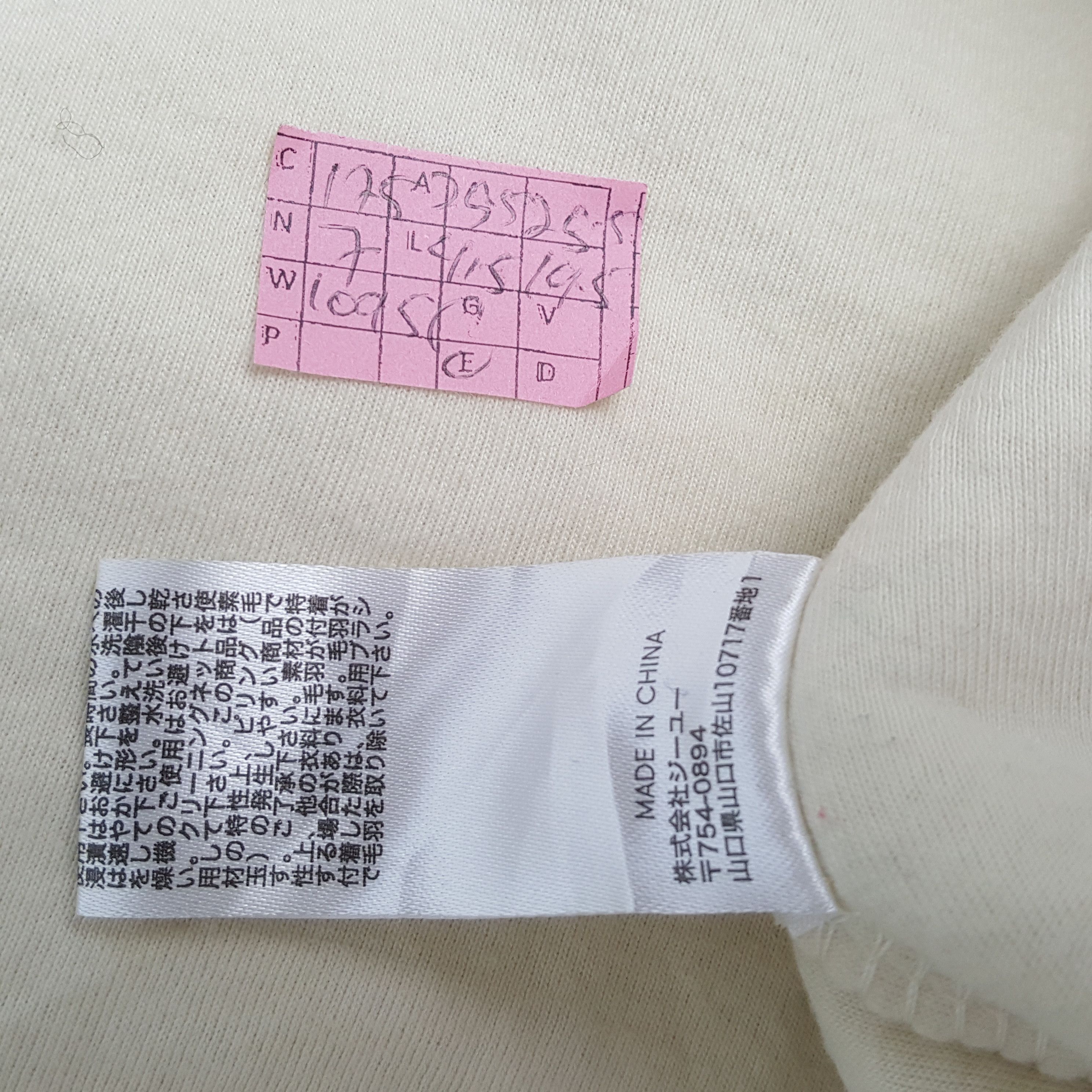 GU × Undercover × Vintage GU x UNDERCOVER Streetwear Custom Logo Style Long Jacket Size US XL / EU 56 / 4 - 8 Thumbnail