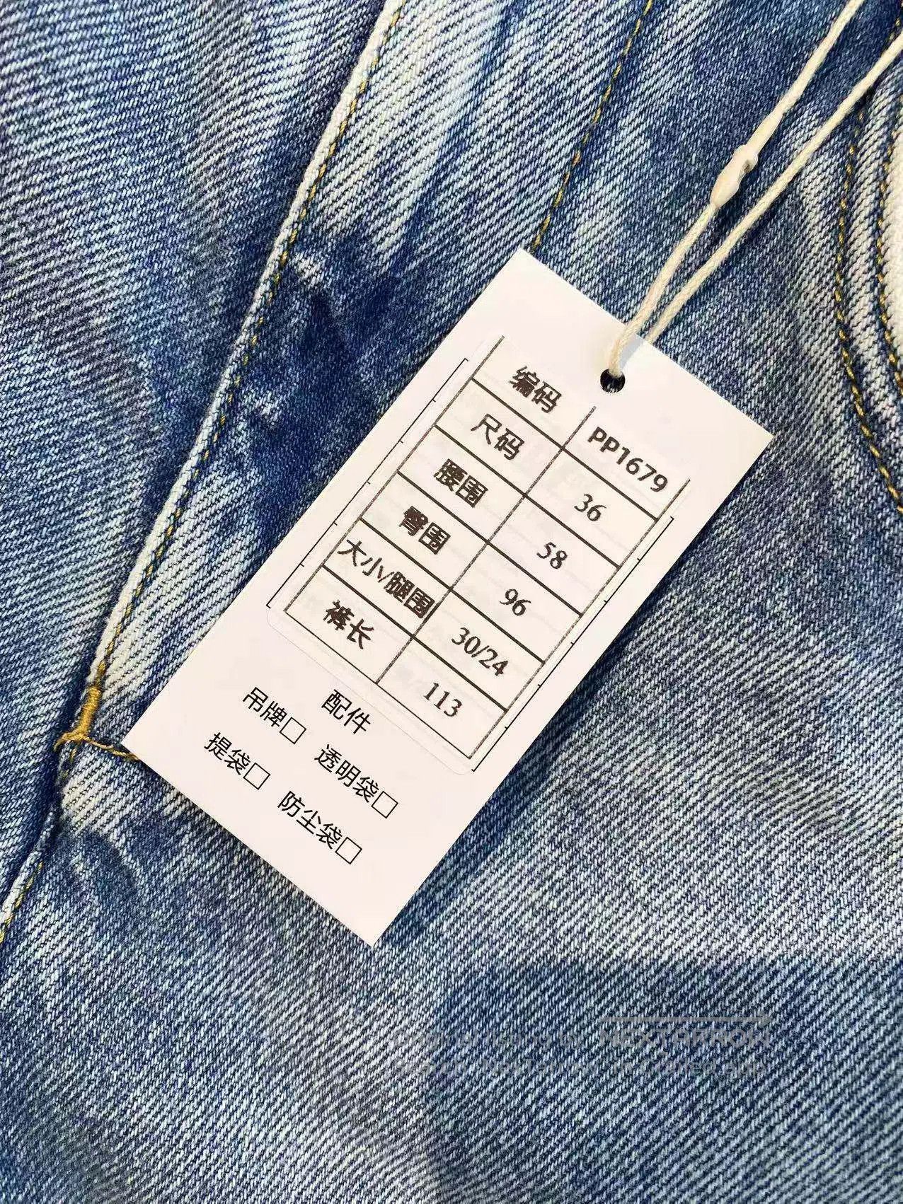 Maison Margiela Maison Margiela Cut the jeans with a knife| Size 24" / US 00 / IT 34 - 7 Thumbnail