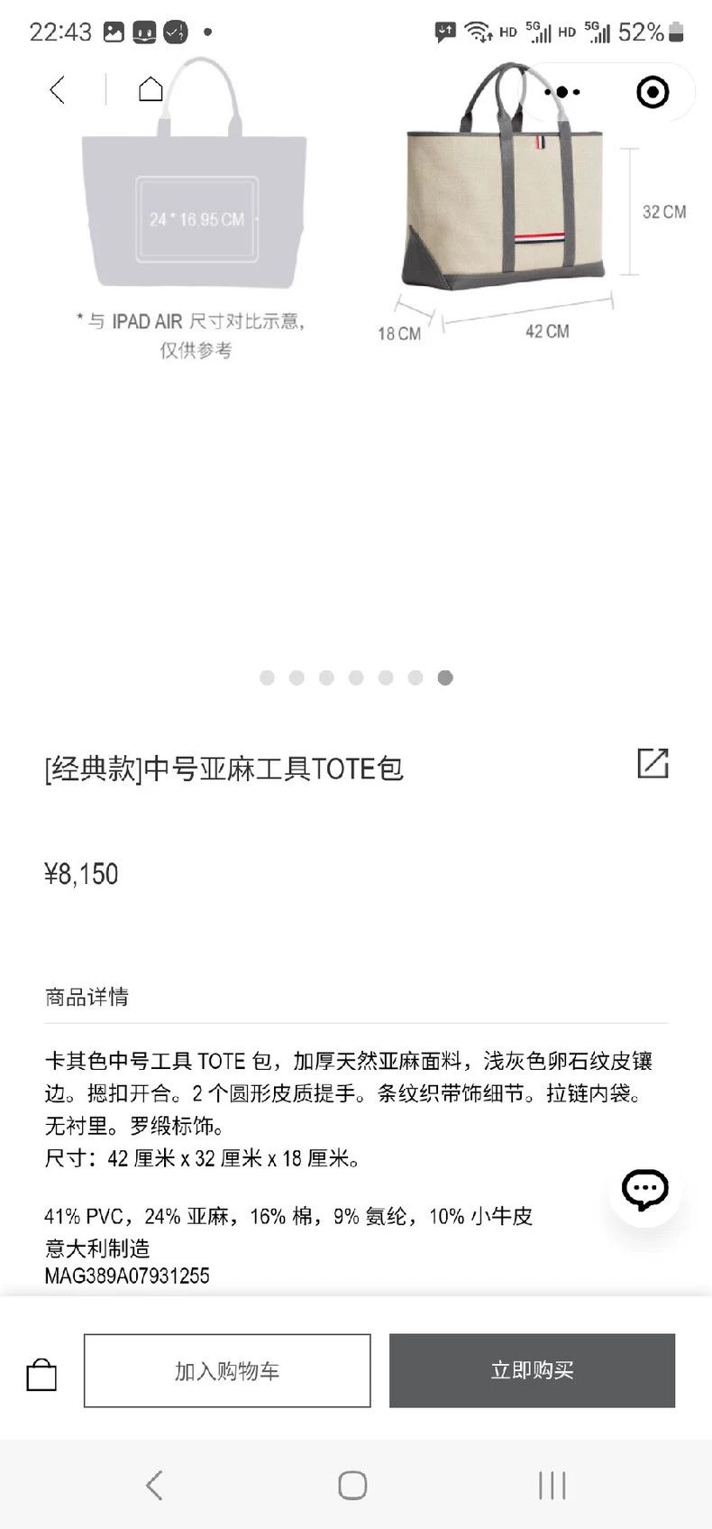 Thom Browne Thom Browne tote bag Size ONE SIZE - 9 Thumbnail