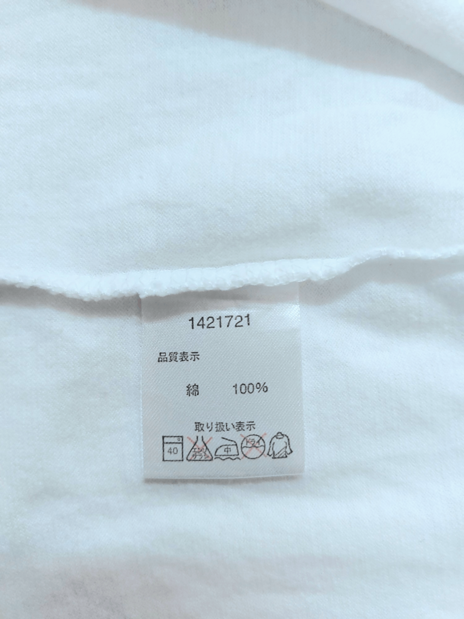 Dragonfly The Smartest Fellows Japanese Dragonfly T-Shirt Size US XL / EU 56 / 4 - 8 Thumbnail