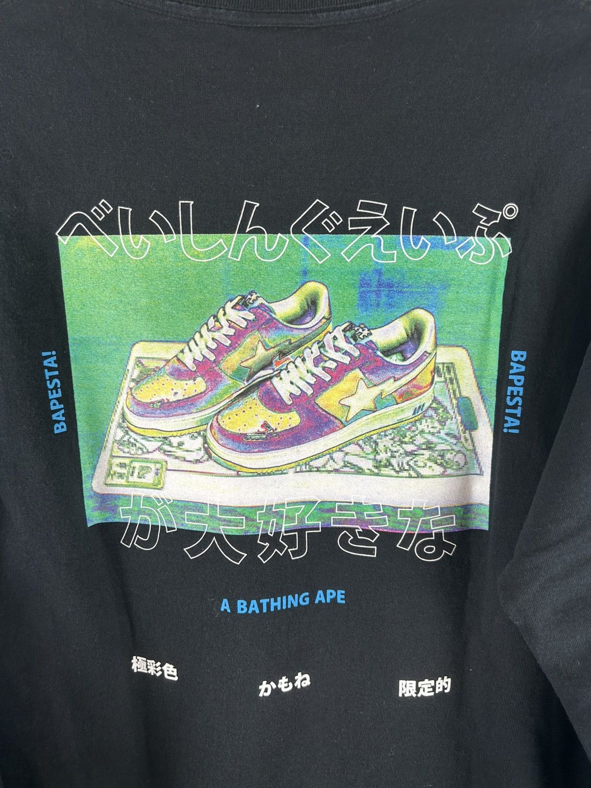 Bape Bape Hiragana Print L/S Tee Size US M / EU 48-50 / 2 - 3 Thumbnail