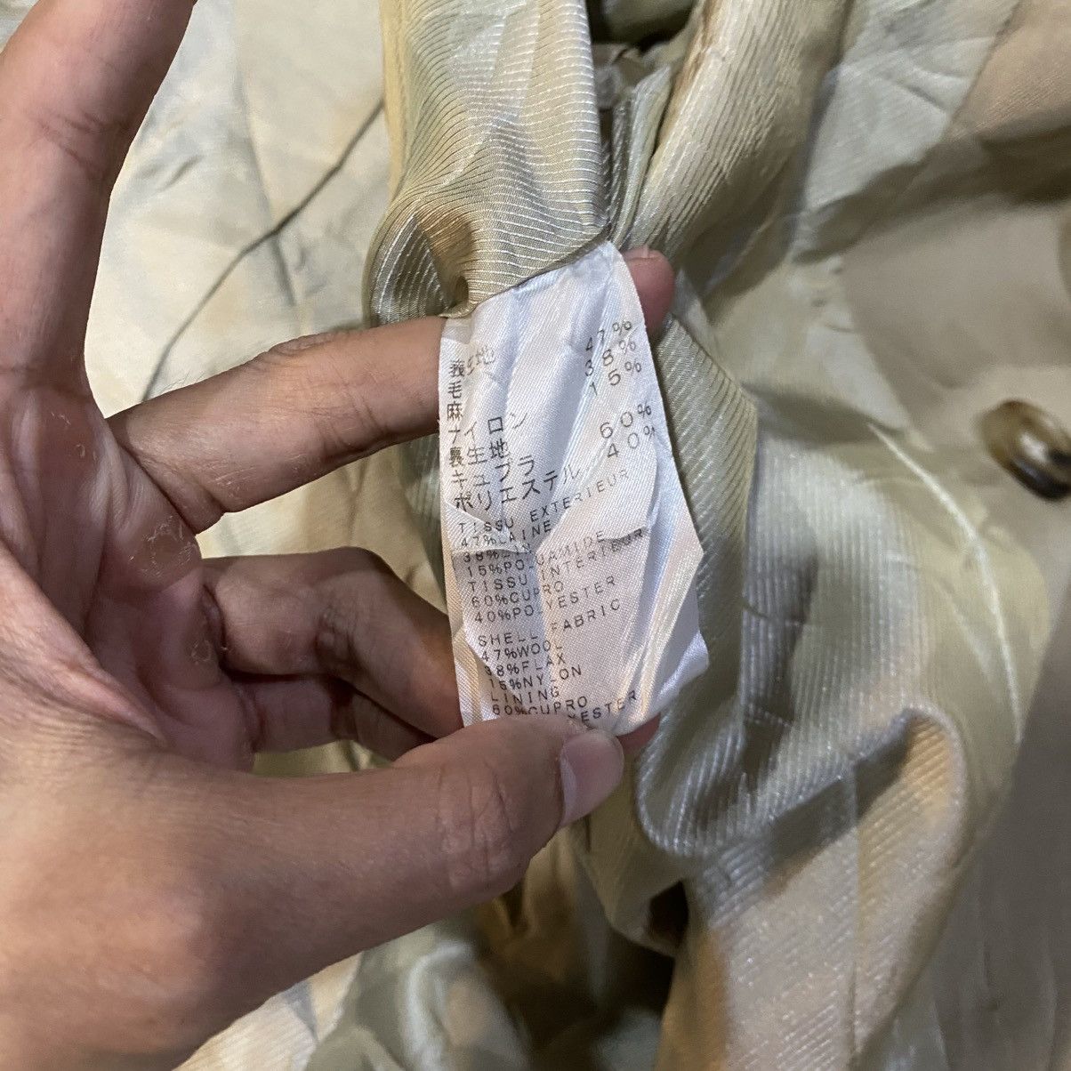A.P.C. APC Trench coat Size US S / EU 44-46 / 1 - 14 Thumbnail
