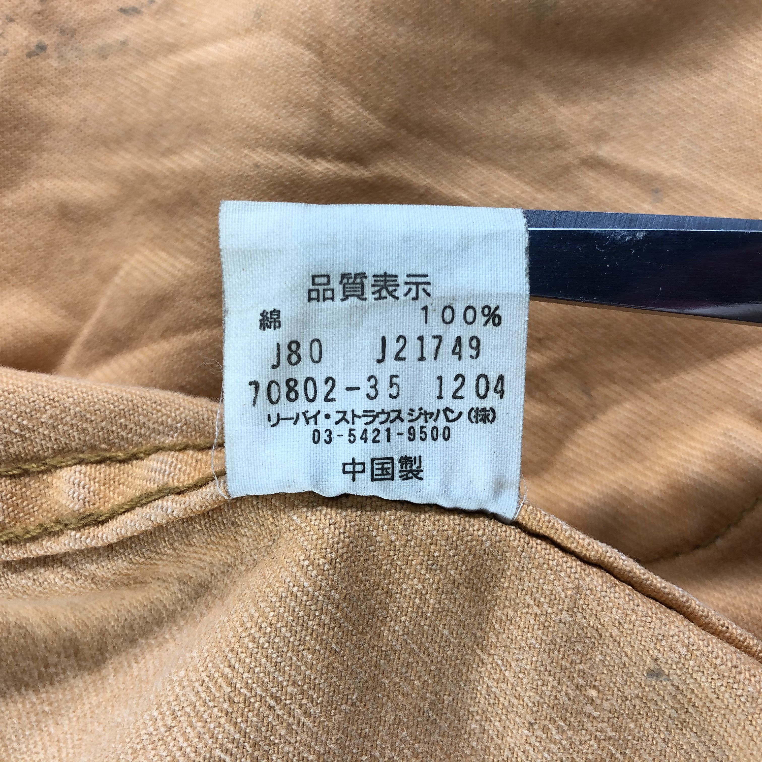 Levi's Vintage Levis Sun Faded Denim Jacket JC278 Size US M / EU 48-50 / 2 - 6 Thumbnail