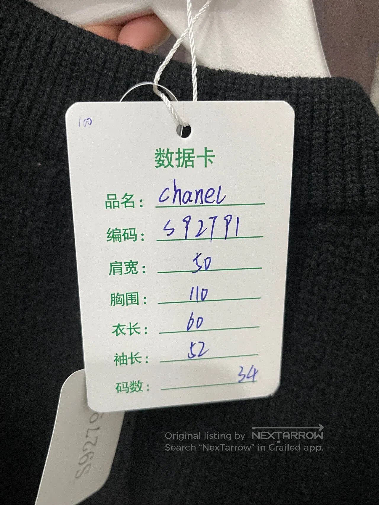 Chanel Chanel Wool Cardigan in Excellent Condition. Size XS / US 0-2 / IT 36-38 - 8 Thumbnail