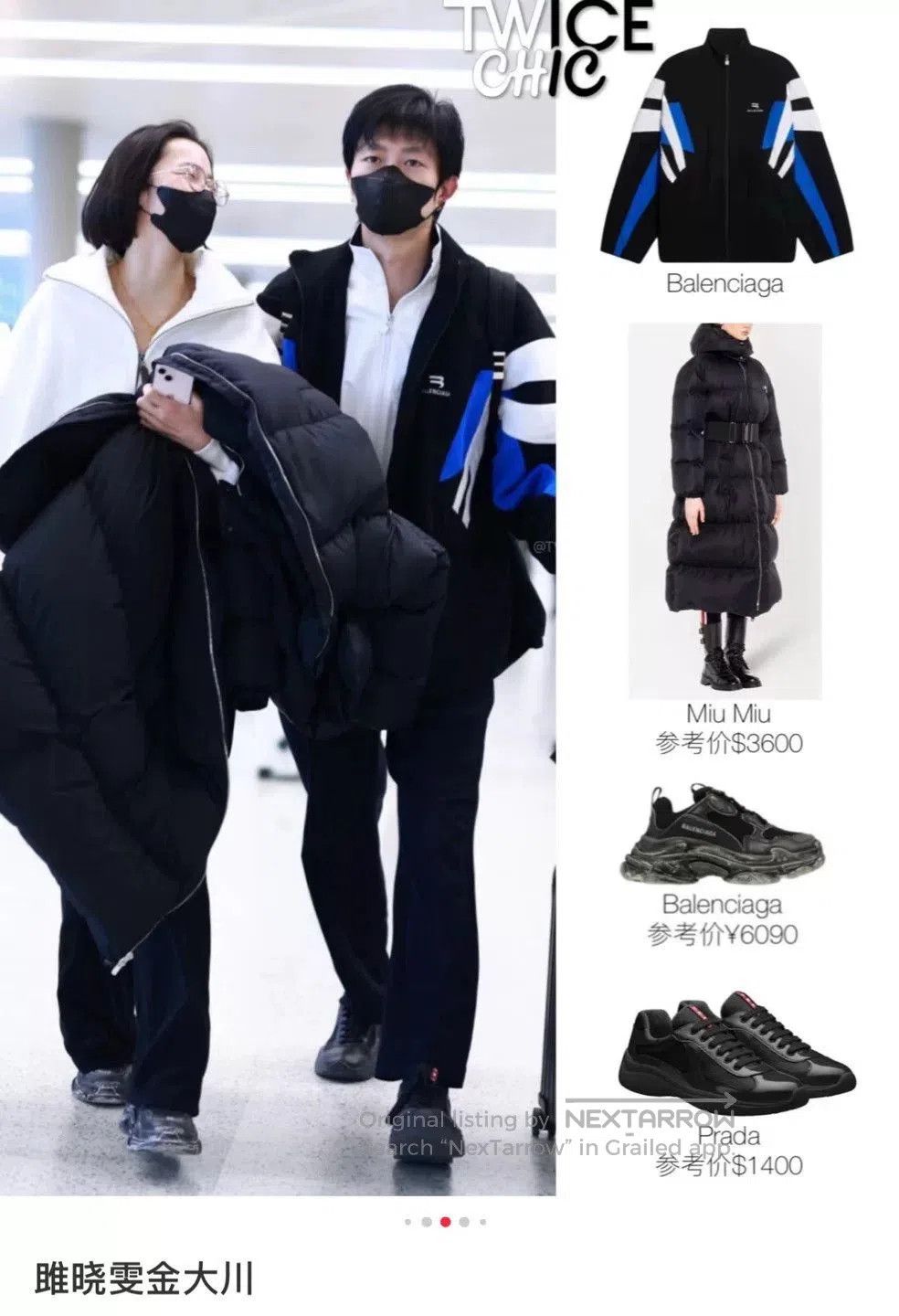 Balenciaga balenciaga black and blue zip jacket. Size US XS / EU 42 / 0 - 9 Thumbnail