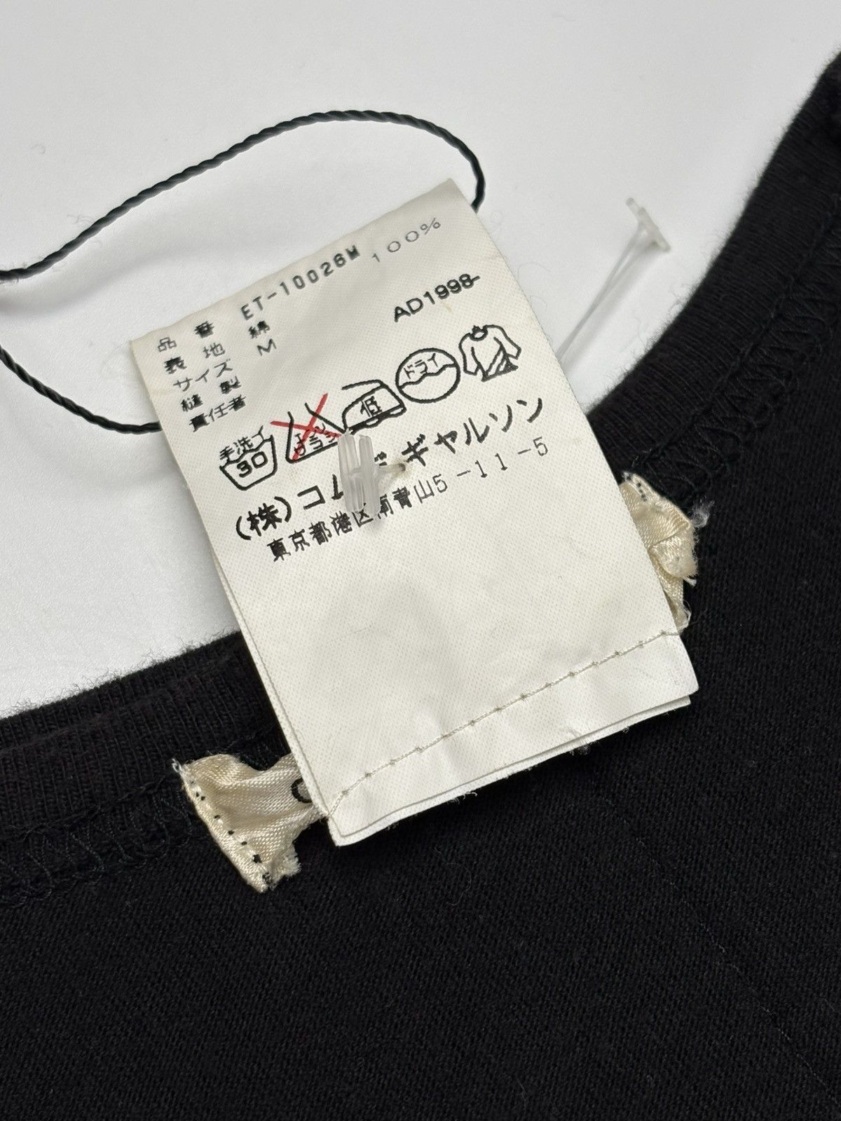 Comme des Garcons Archive 1998 Comme Des Garcons Double Layer Maxi Dress Size M / US 6-8 / IT 42-44 - 6 Thumbnail