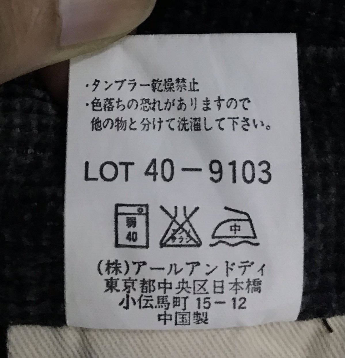 Oshkosh × Vintage Vintage OSHKOSH Classic The GENUINE Article Pants Size US 30 / EU 46 - 16 Thumbnail