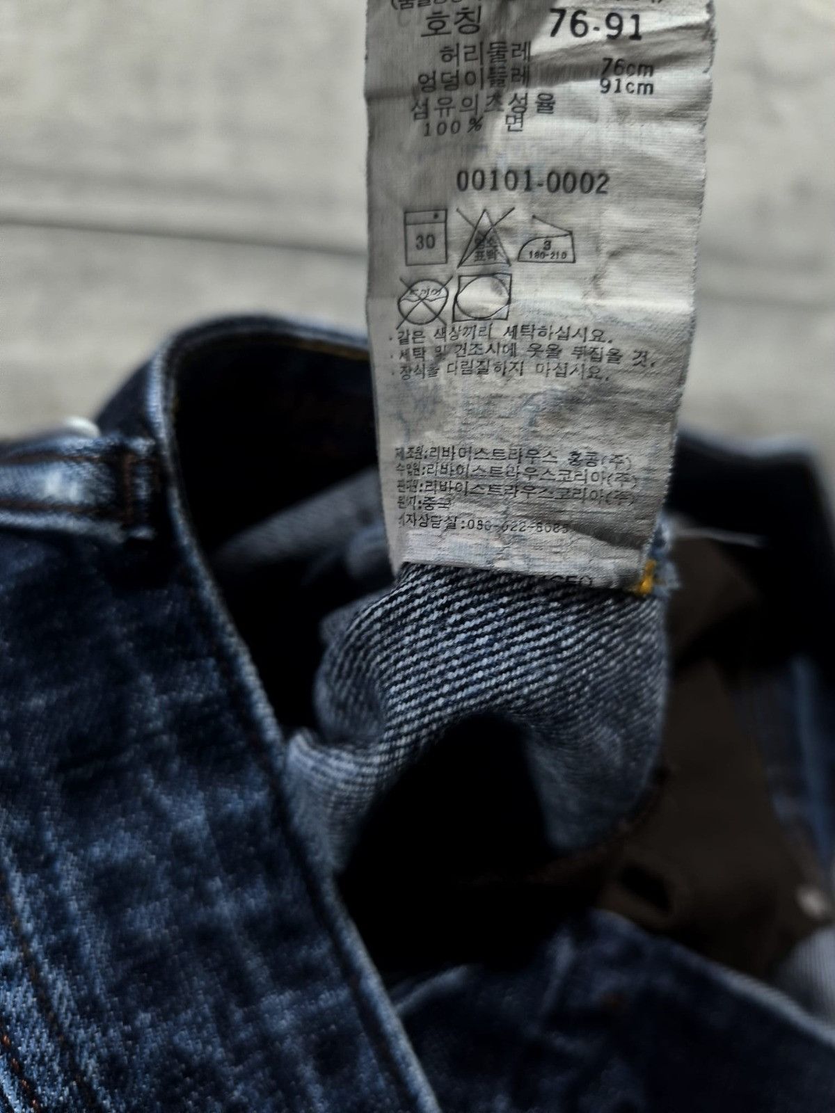 Levi's Rare Levis edition distressed jeans avantgarde grunge 90s Size US 31 - 11 Thumbnail