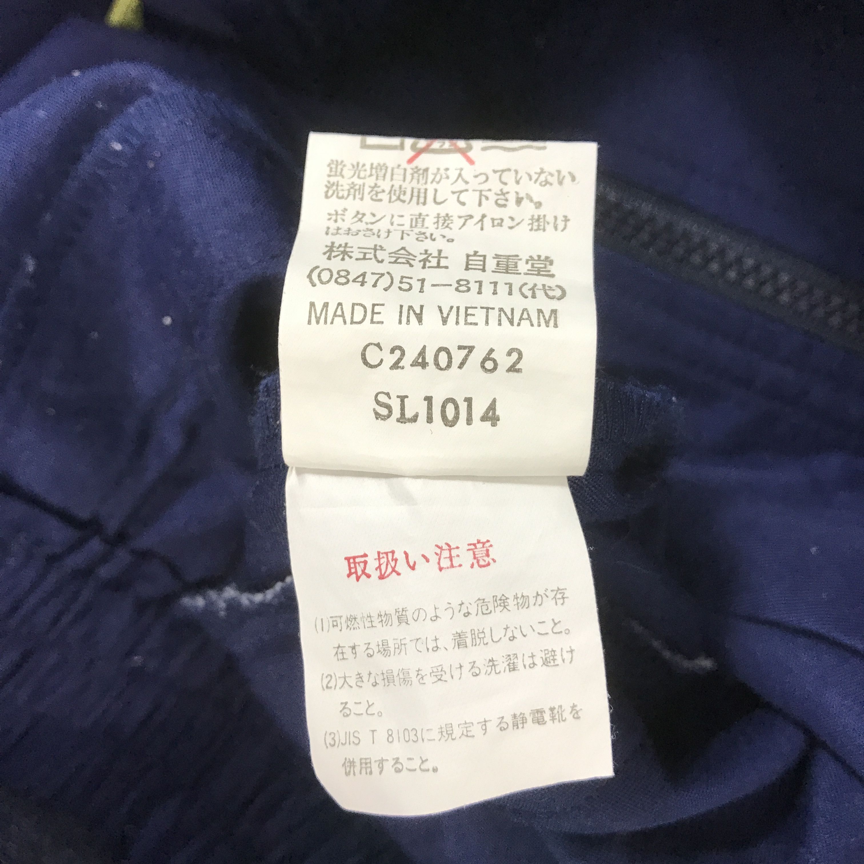 Japanese Brand MAZDA RACING TEAM BLUE UNIFORM CUSTOM JACKET K70B7 Size US L / EU 52-54 / 3 - 14 Thumbnail
