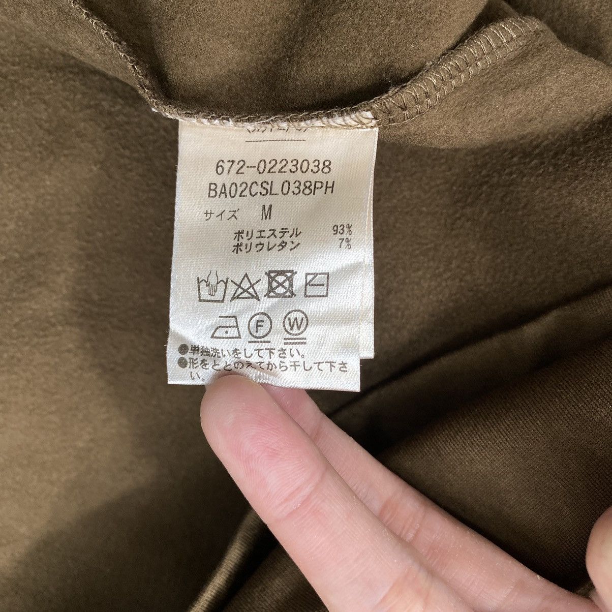 Japanese Brand × NANO universe NANO UNIVERSE Japanese Brand Brown Turtleneck Sweatshirt Size US M / EU 48-50 / 2 - 5 Thumbnail