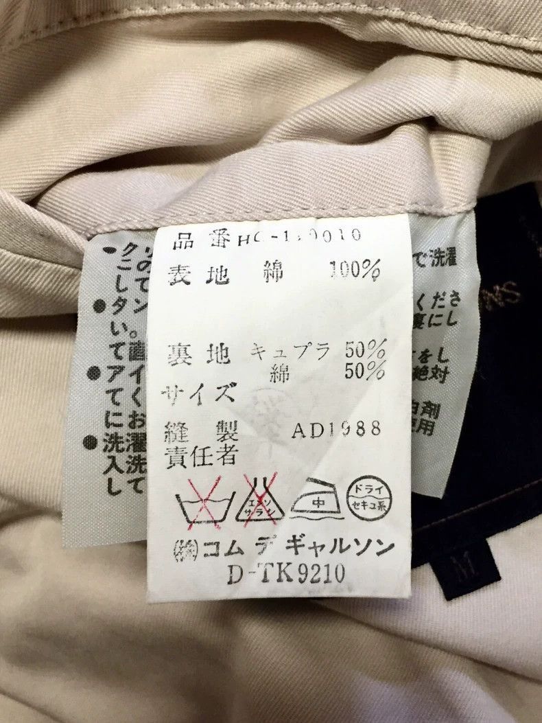 Comme des Garcons Rare Long Coat by Comme des Garçons 2505-Nextarrow Size US M / EU 48-50 / 2 - 5 Thumbnail