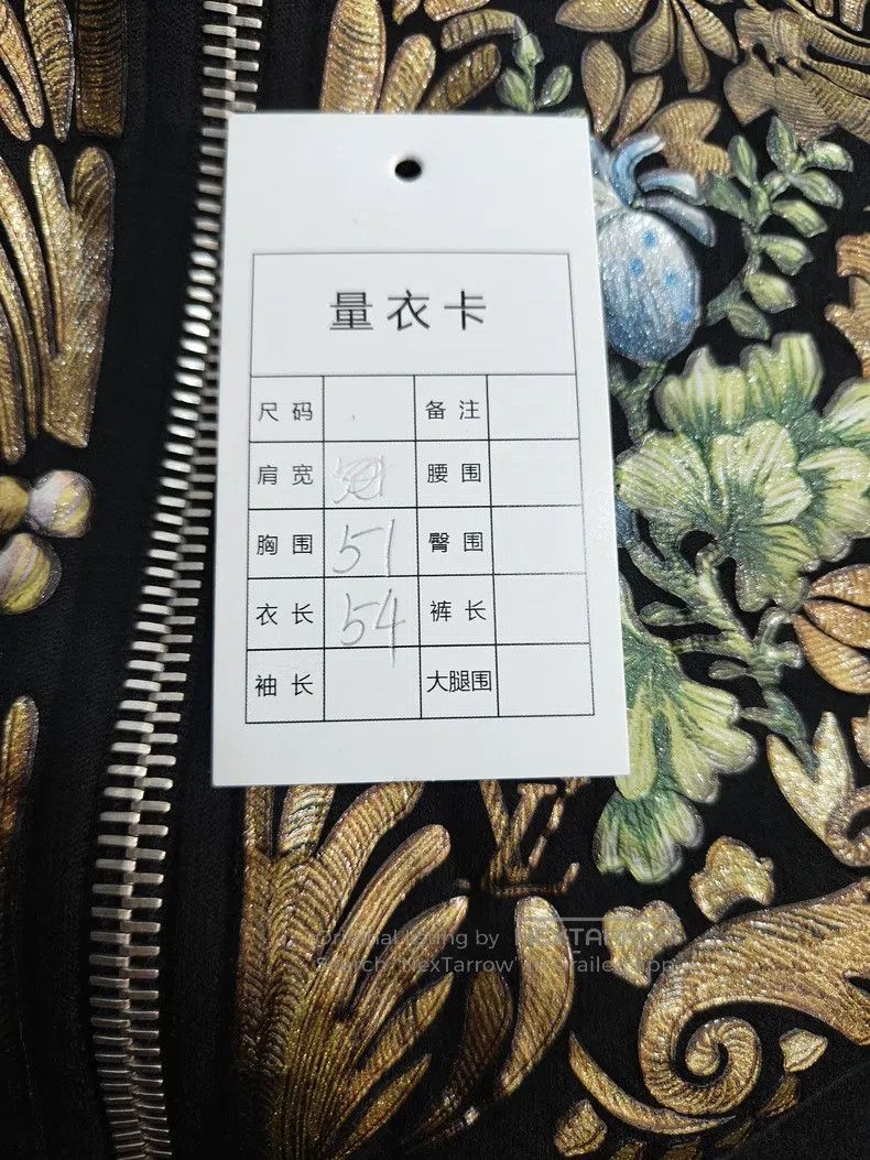 Louis Vuitton Louis Vuitton Embroidered graphic zip jacket Size US XS / EU 42 / 0 - 5 Thumbnail