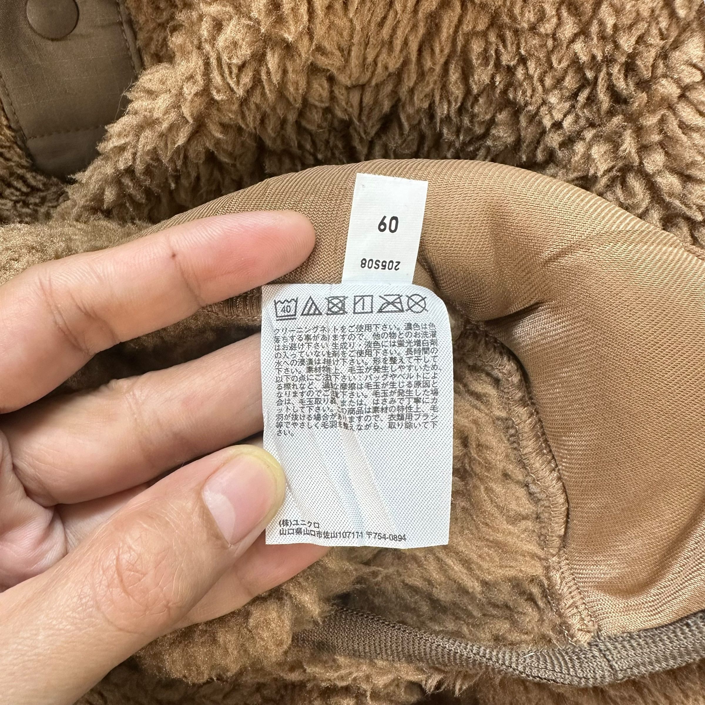 Uniqlo × White Mountaineering WHITE MOUNTAINEERING HALF BUTTON FLEECE #8948-041 Size US XL / EU 56 / 4 - 8 Thumbnail