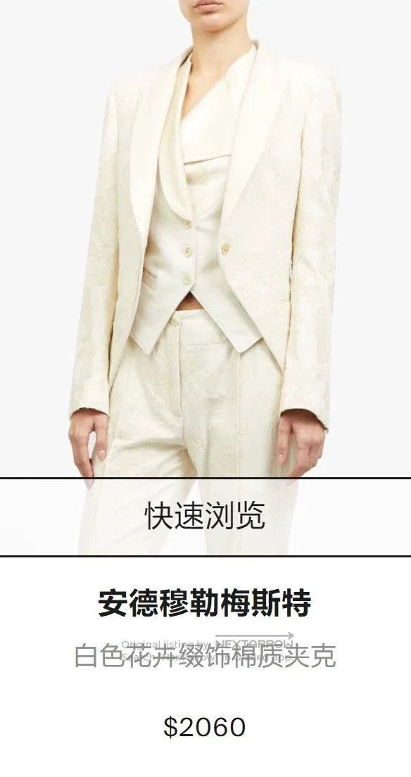 Ann Demeulemeester Ann Demeulemeester Embroidered Wool Blazer. Size US M / EU 48-50 / 2 - 9 Thumbnail