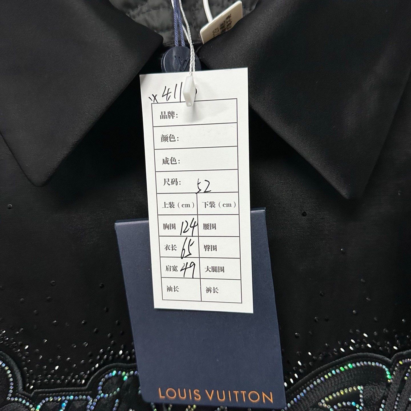 Louis Vuitton Louis Vuitton FW25 Silk Rhinestone Coat Size US L / EU 52-54 / 3 - 5 Thumbnail