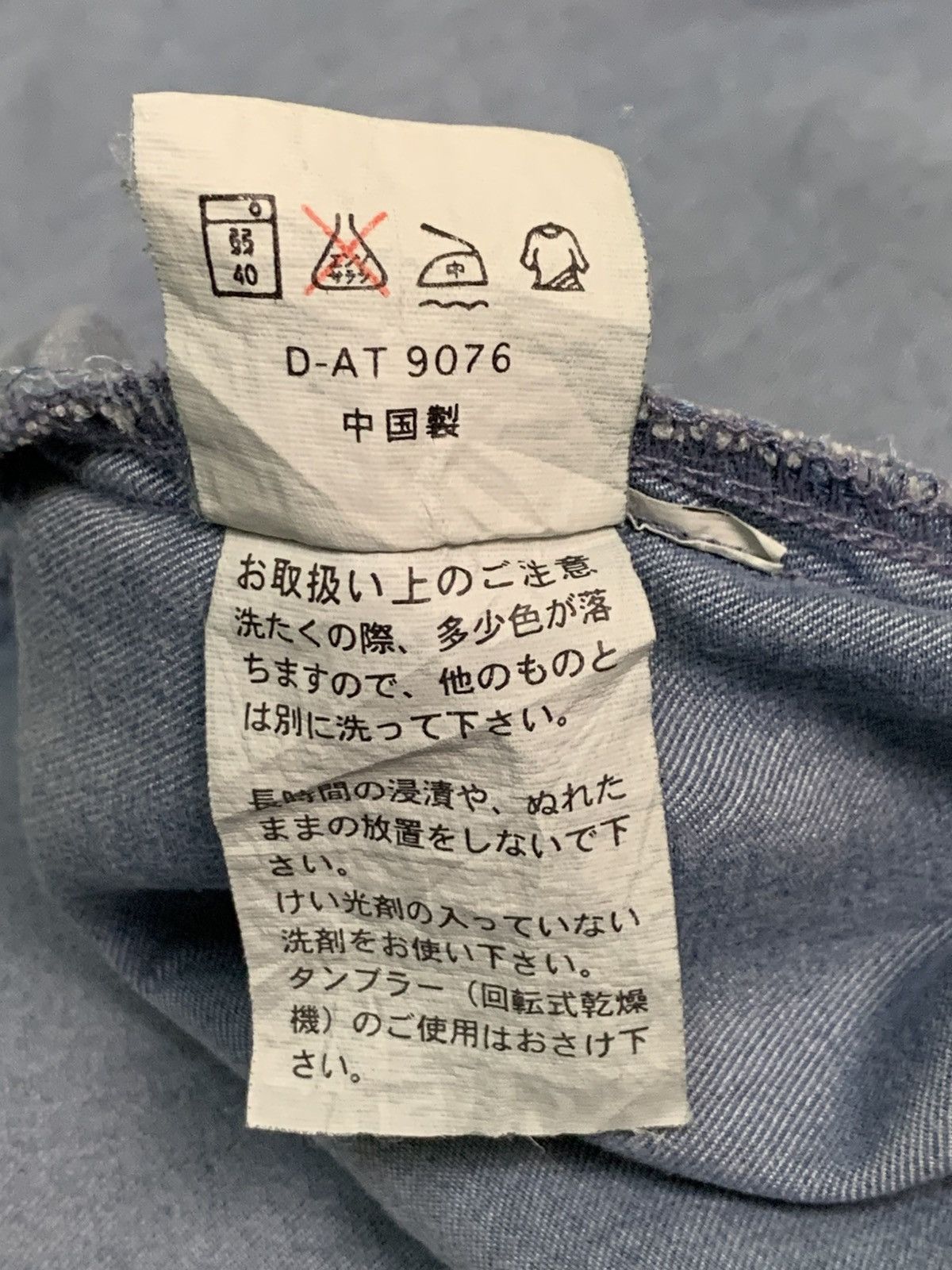 Japanese Brand Rare Design BAB Club Double Pockets Button Ups Shirts Size US M / EU 48-50 / 2 - 6 Thumbnail