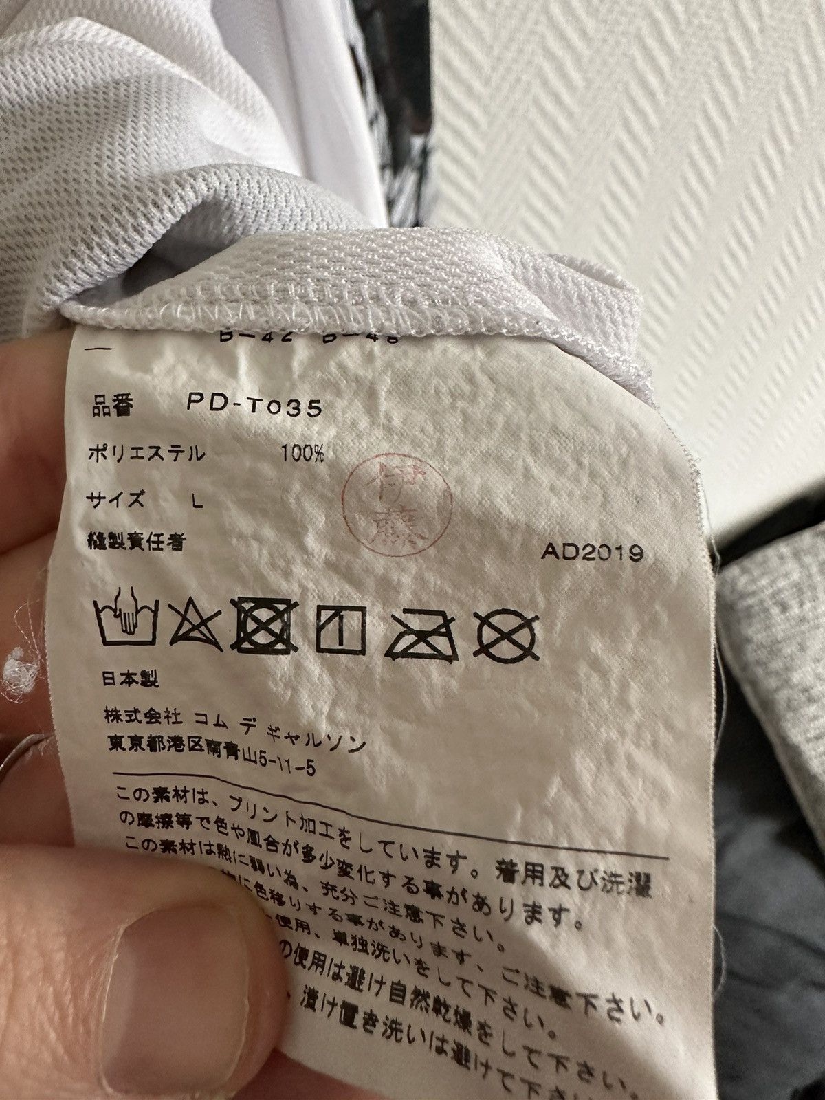 Comme des Garcons × Comme des Garcons Homme Plus CDG Homme plus T-shirt Size US L / EU 52-54 / 3 - 6 Thumbnail