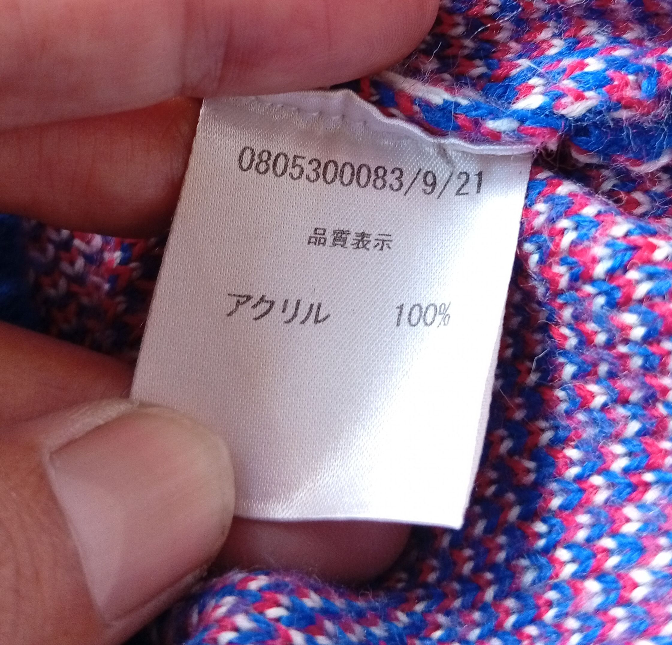 20471120 JSG union jack knit sweater Size L / US 10 / IT 46 - 5 Thumbnail