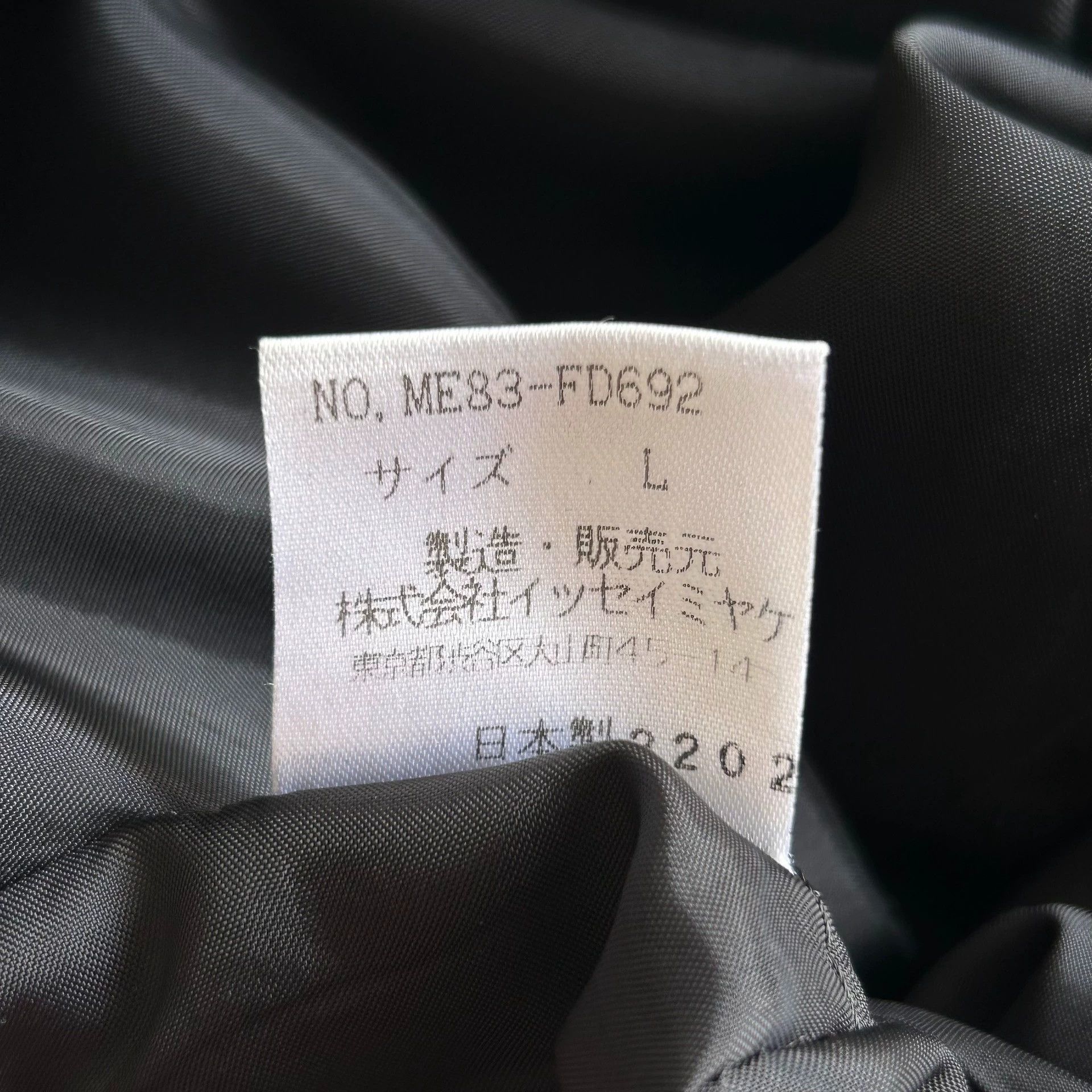 Issey Miyake Issey Miyake Men 88AW Hidden Button Wool Blazer Size US L / EU 52-54 / 3 - 7 Thumbnail