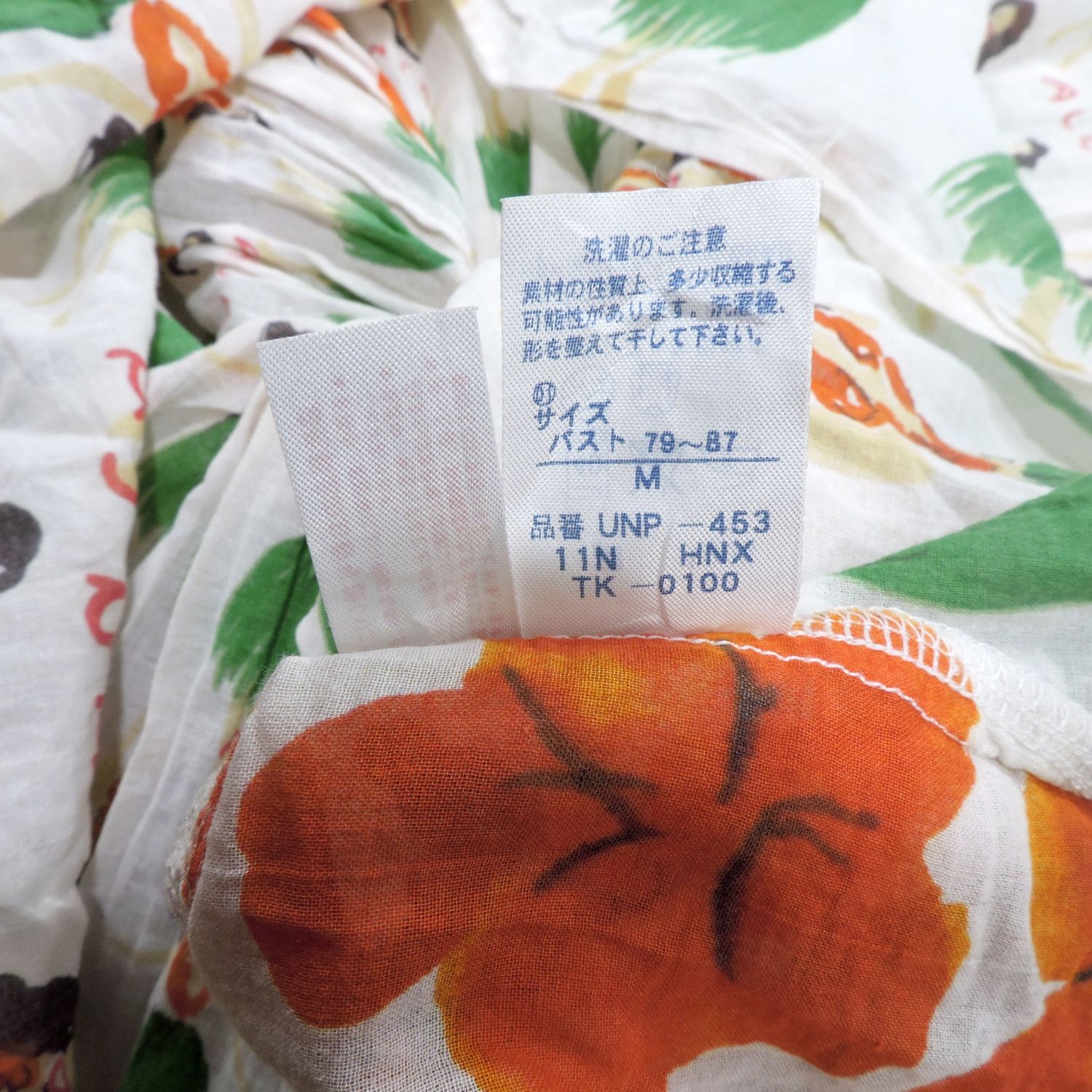 Tsumori Chisato TSUMORI CISATO SLEEP HAWAIIAN MIDI DRESS Size M / US 6-8 / IT 42-44 - 11 Thumbnail