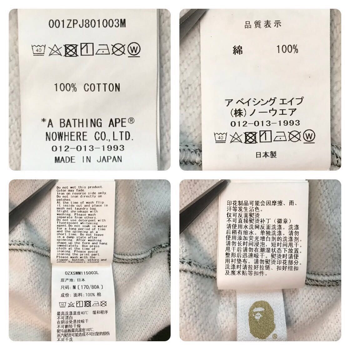 Bape BAPE JEWELS SHARK FULL ZIP HOODIE a bathing ape Size US M / EU 48-50 / 2 - 9 Thumbnail