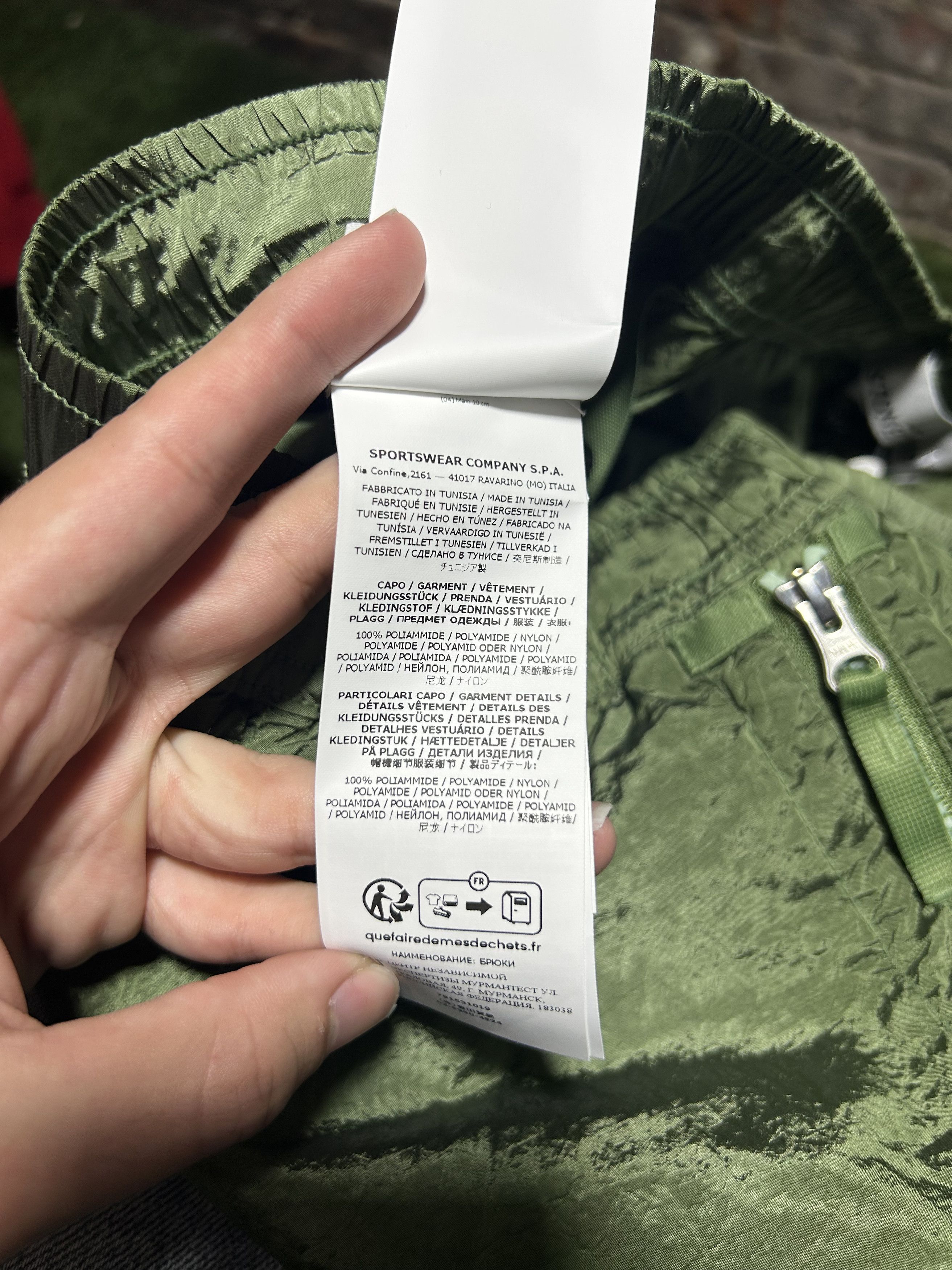 Stone Island Stone Island Nylon Pants Size US 29 - 7 Thumbnail