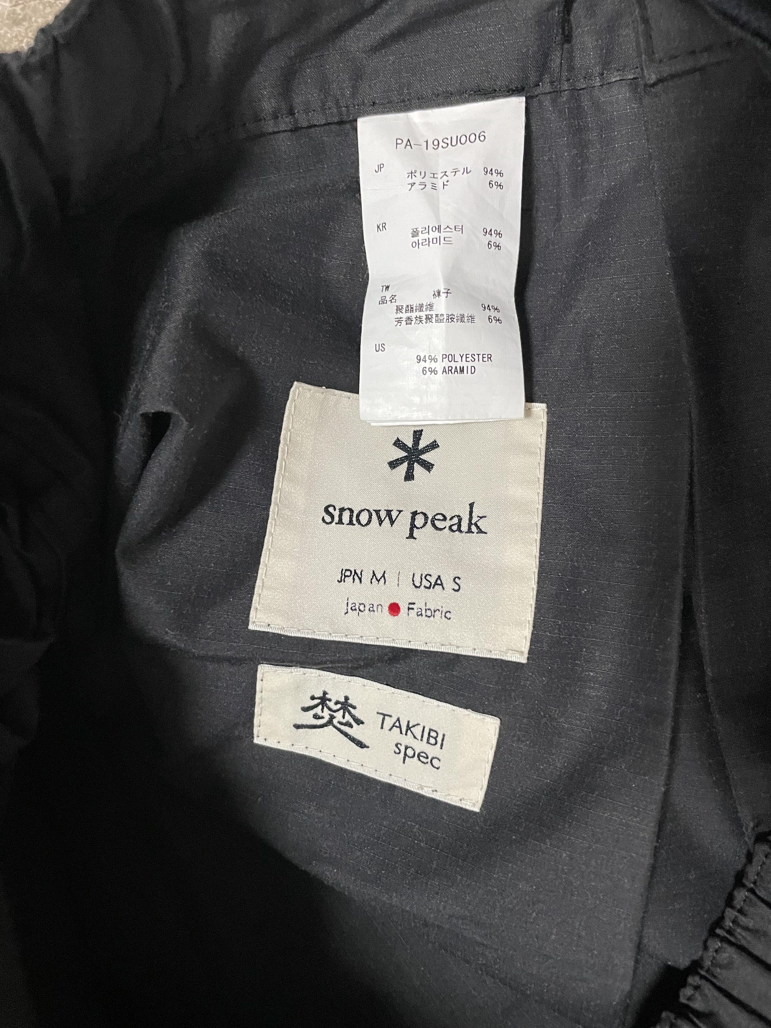 Japanese Brand × Snow Peak Snow Peak Cargo Pants - Ripstop Size US 30 / EU 46 - 6 Thumbnail