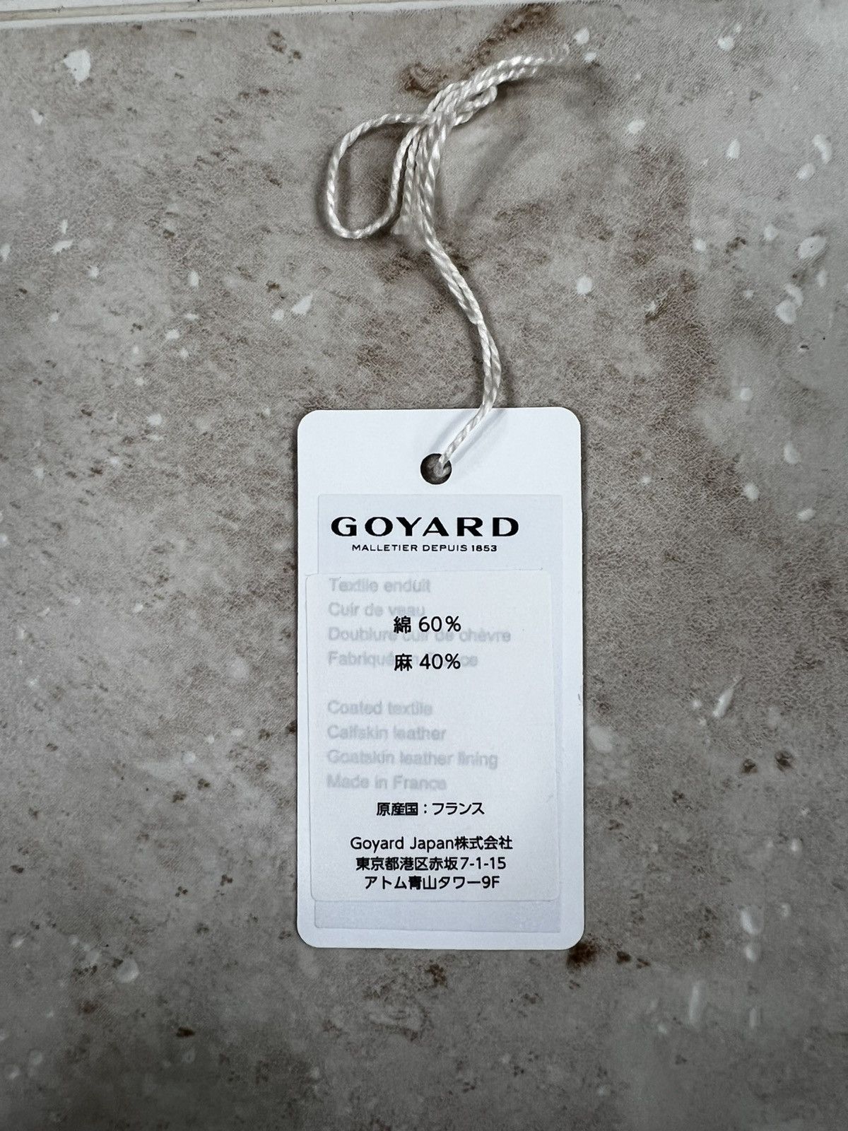 Goyard Goyard Grenelle Passport Cover Sky Blue Size ONE SIZE - 15 Thumbnail