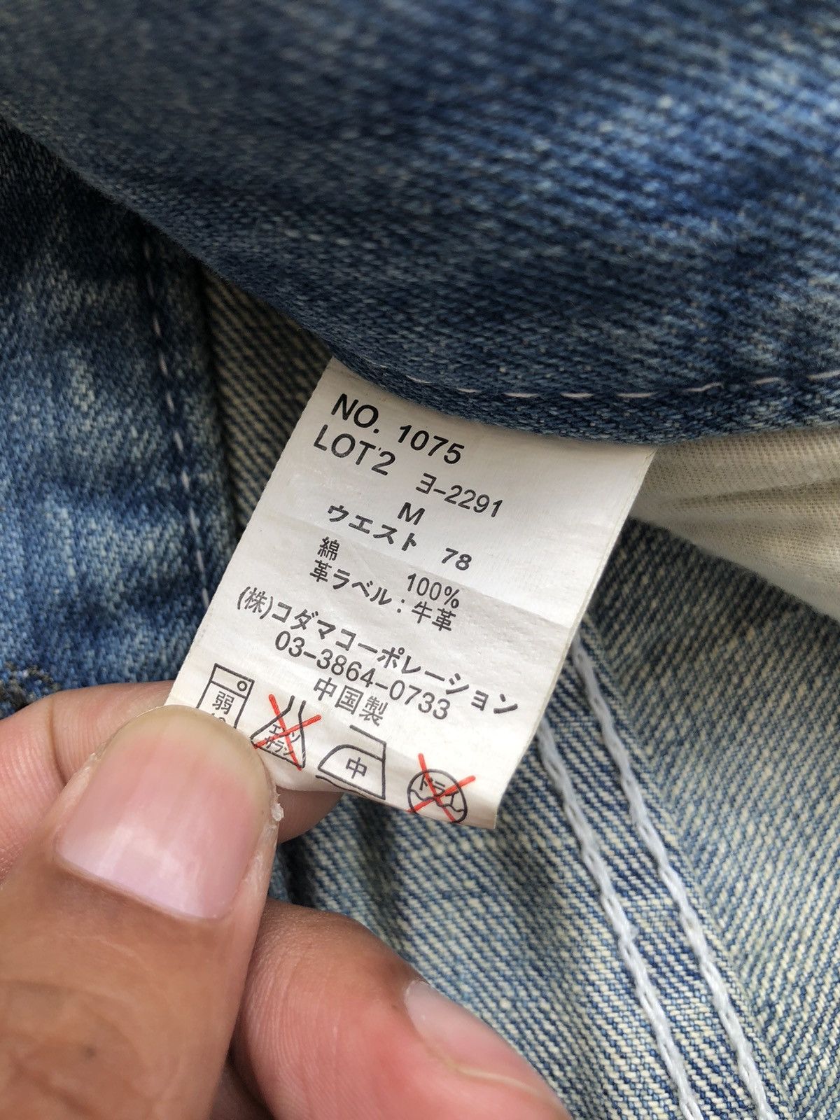 Who Decides War Japanese Urban Craft Distressed Jeans Size US 31 - 15 Thumbnail