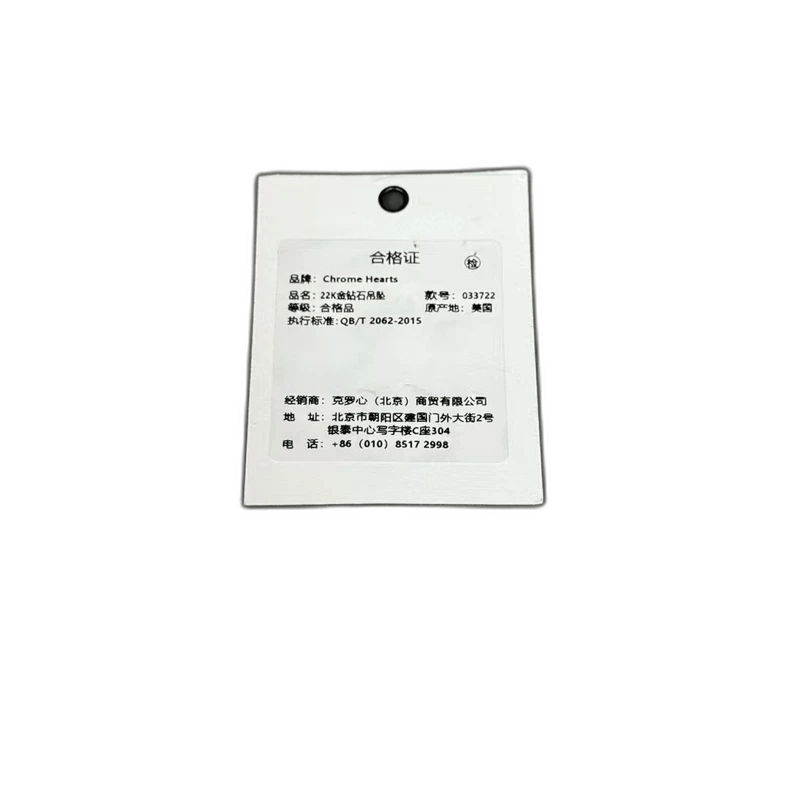 Chrome Hearts Chrome Hearts 22K Tiny Cross Pendant Size ONE SIZE - 2 Thumbnail