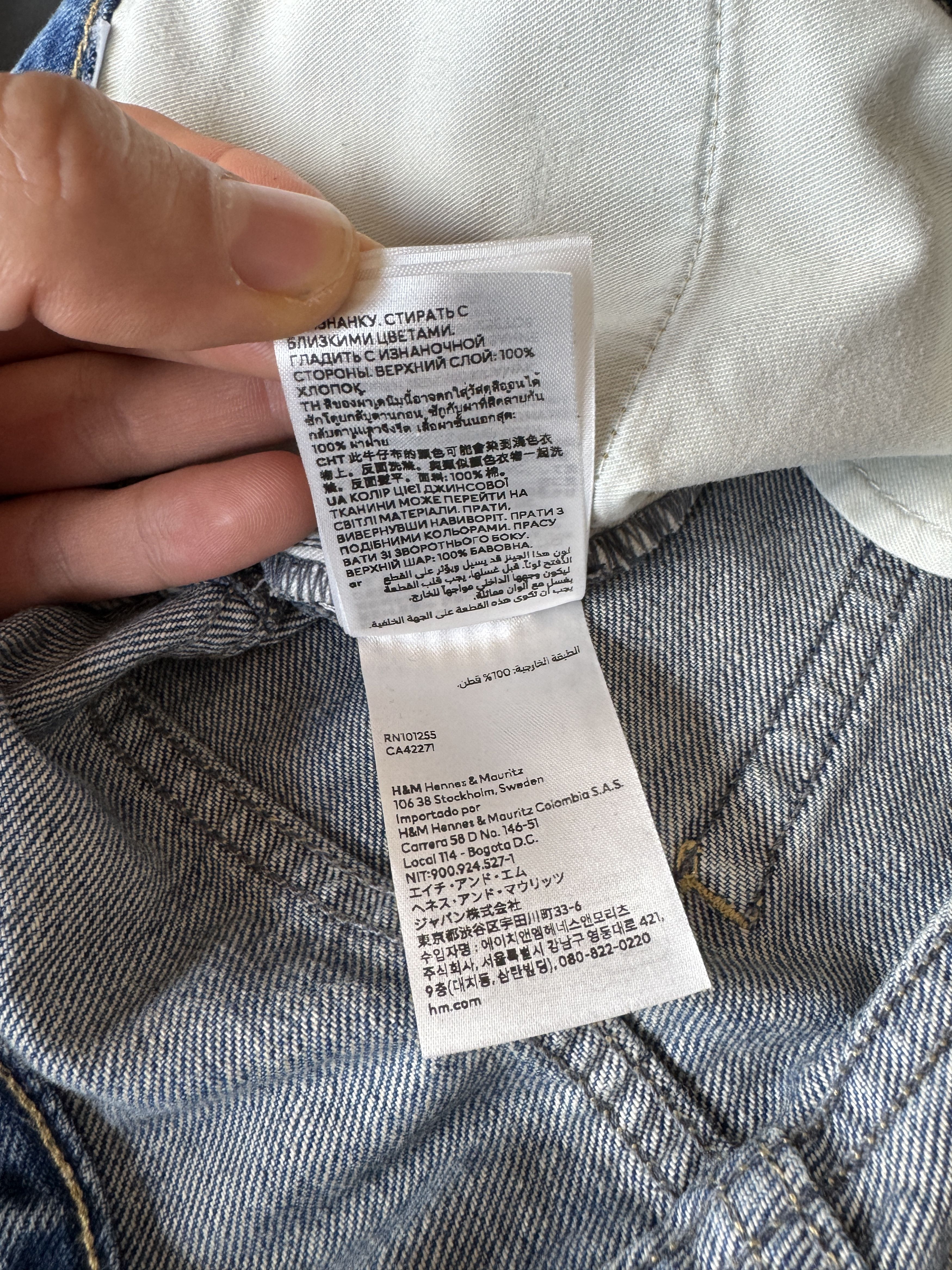 H&M × Jean-Michel Basquiat × Who Decides War Distressed rhinestone graphic jeans Size US 30 / EU 46 - 22 Thumbnail