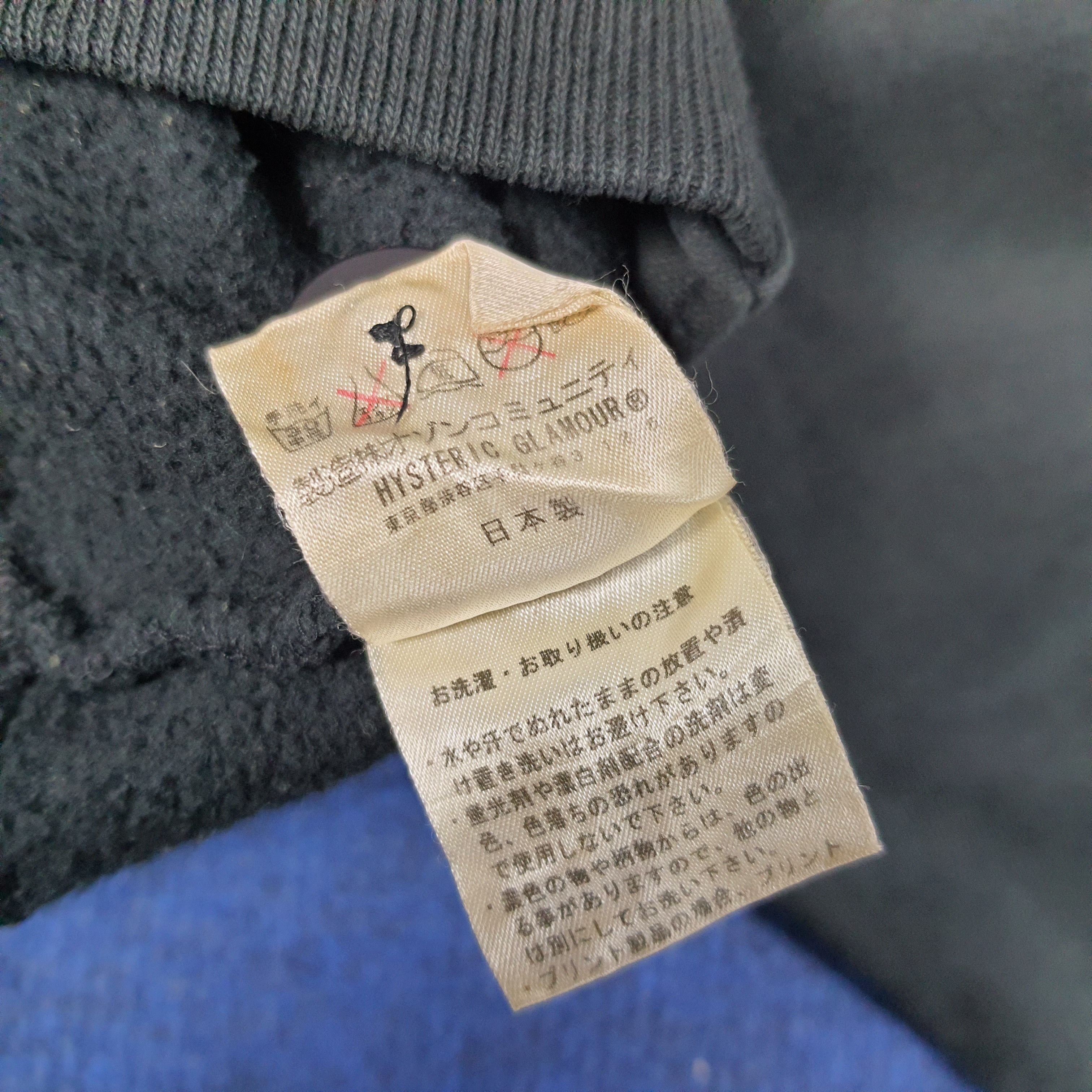 Hysteric Glamour × Japanese Brand × Vintage Vintage Hysteric Glamour Japanese Brand Zipper Fleece Hoodie Size XS / US 0-2 / IT 36-38 - 8 Thumbnail