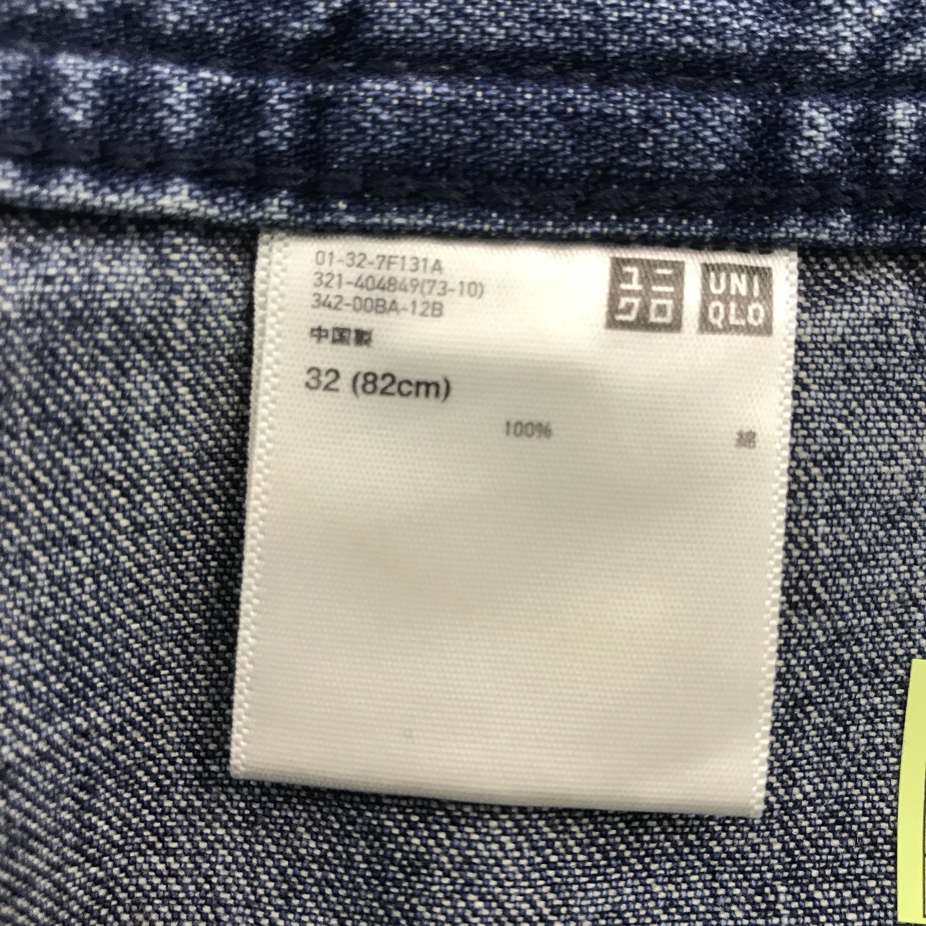 JW Anderson Vintage JW Anderson X Uniqlo Denim design Baggy pants Size US 32 / EU 48 - 15 Thumbnail