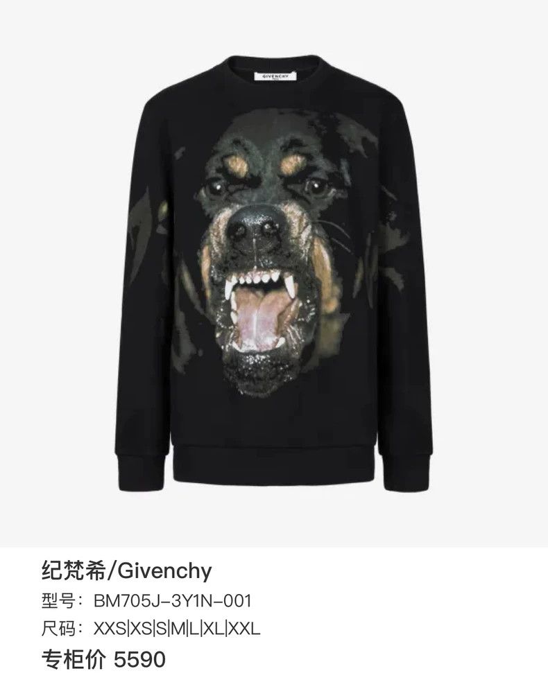 Givenchy Givenchy Dog head sweatshirt, size M Size US M / EU 48-50 / 2 - 6 Thumbnail