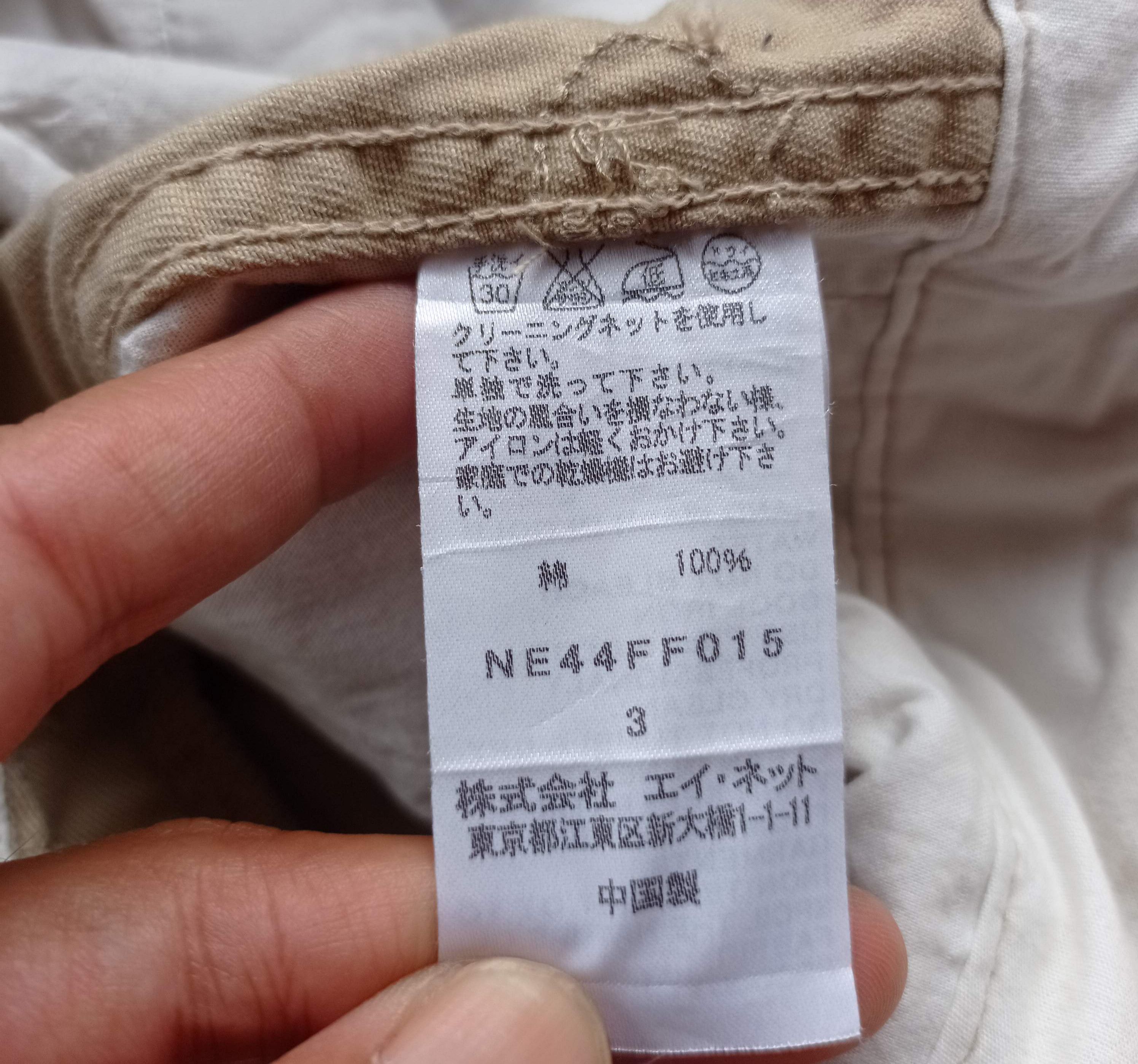 Issey Miyake Ne-net Issey Miyake cats stitched khaki trouser Size US 32 / EU 48 - 8 Thumbnail