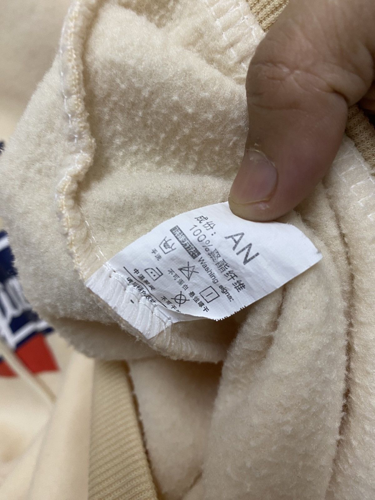 If Six Was Nine × The Unbranded Brand Hoodie Cream Colour Size US M / EU 48-50 / 2 - 5 Thumbnail