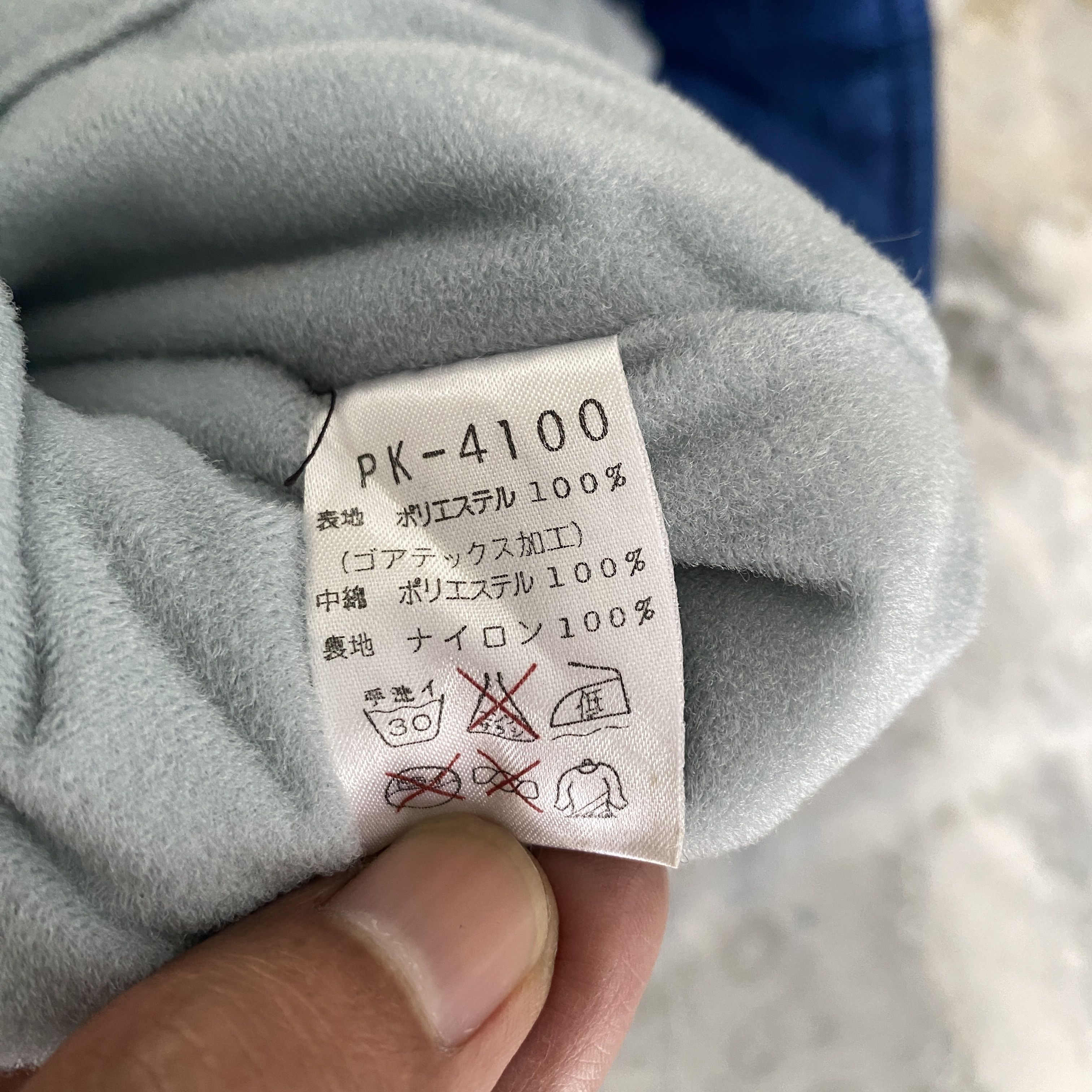 DAIWA Vintage Kansai Yamamoto Provisor Gore-tex jacket Size US M / EU 48-50 / 2 - 7 Thumbnail