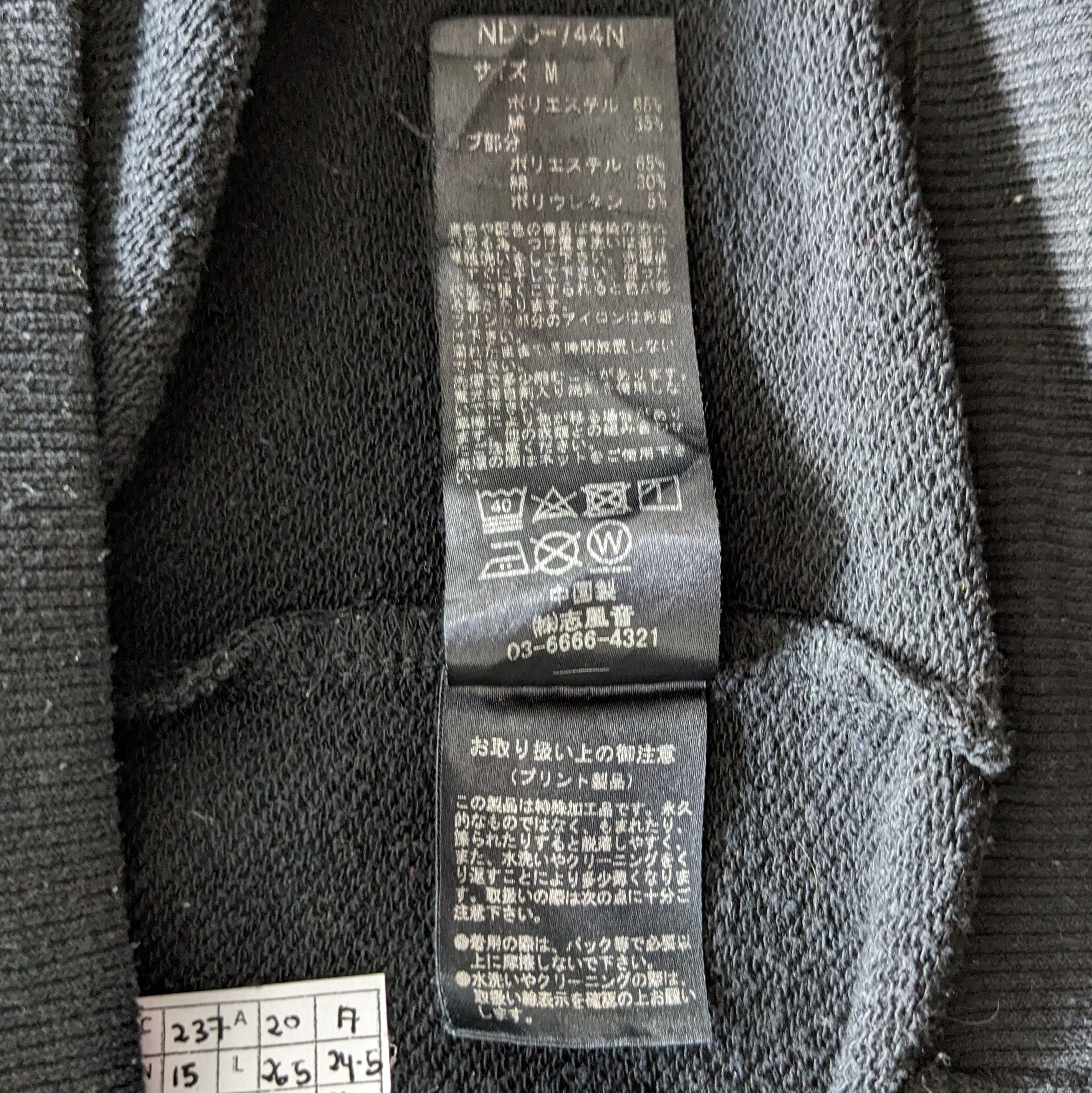Number (N)ine Vintage NUMBER NINE Japanese Brand Sweatshirt Size US M / EU 48-50 / 2 - 8 Thumbnail