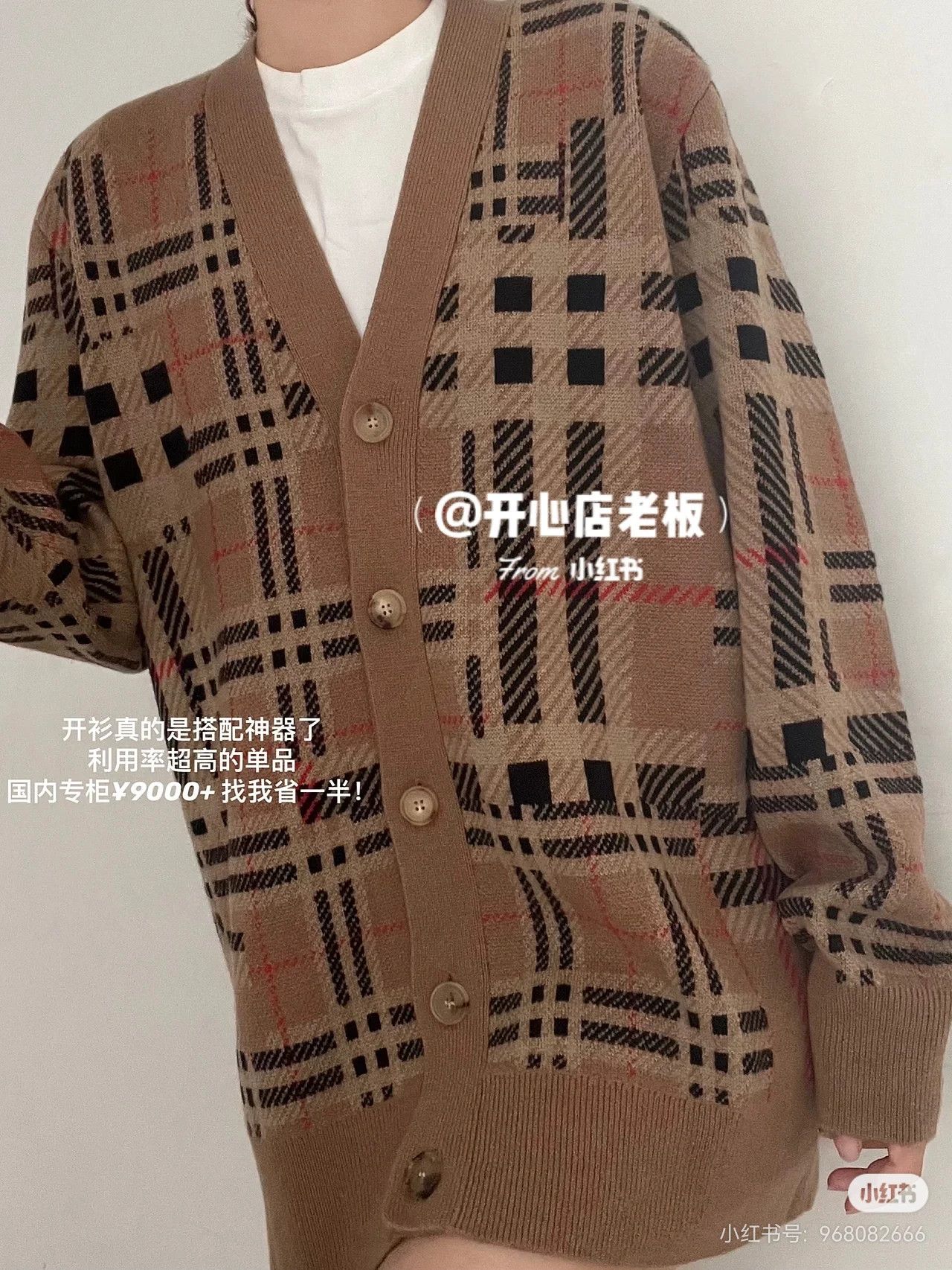Burberry Burberry Classic Check Cardigan Size XL / US 12-14 / IT 48-50 - 1 Thumbnail