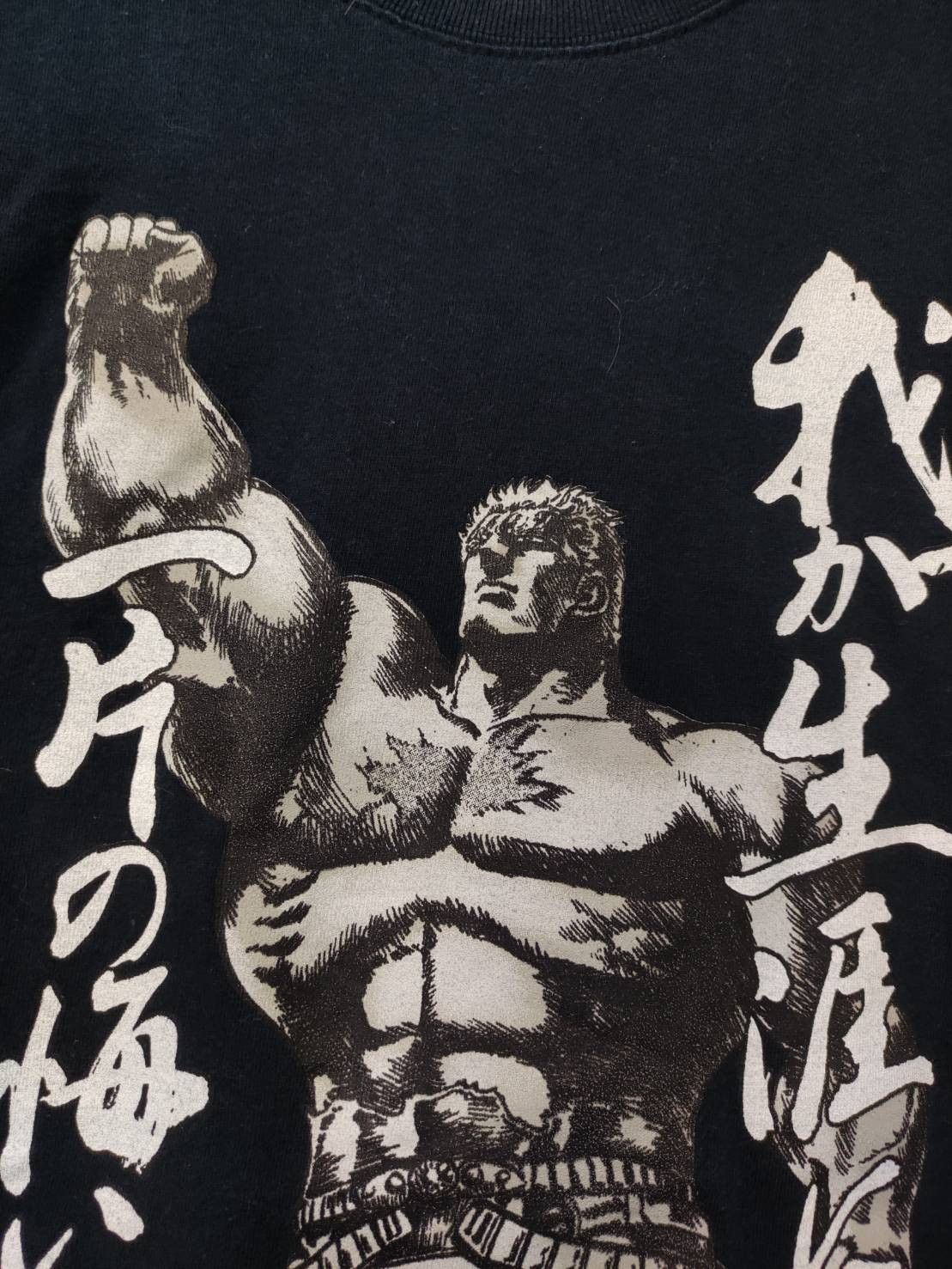 Anime Vtg 00's Fist of the North Star " Kenshiro " Character Size US M / EU 48-50 / 2 - 3 Thumbnail