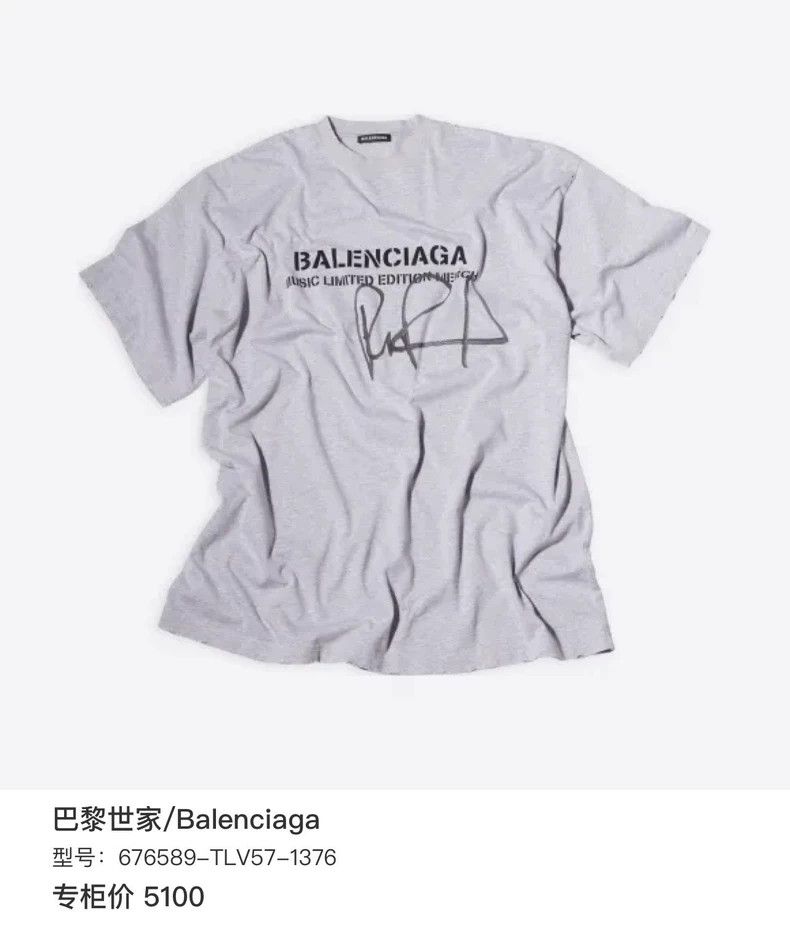 Balenciaga Balenciaga RuPaul signed short sleeve gray T-shirt. Size US S / EU 44-46 / 1 - 6 Thumbnail