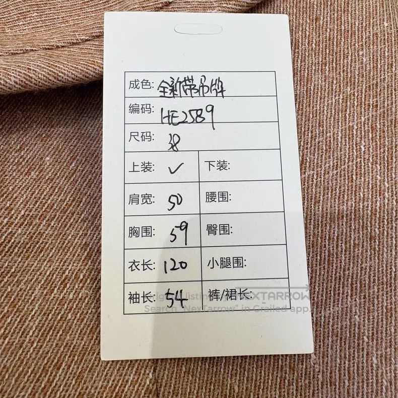 Hermes Hermes Beige Cashmere, Linen, and Silk Notched Lapel Long Size XS / US 0-2 / IT 36-38 - 9 Thumbnail