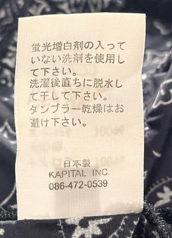 KAPITAL 🇯🇵 Bandana Beach Shorts