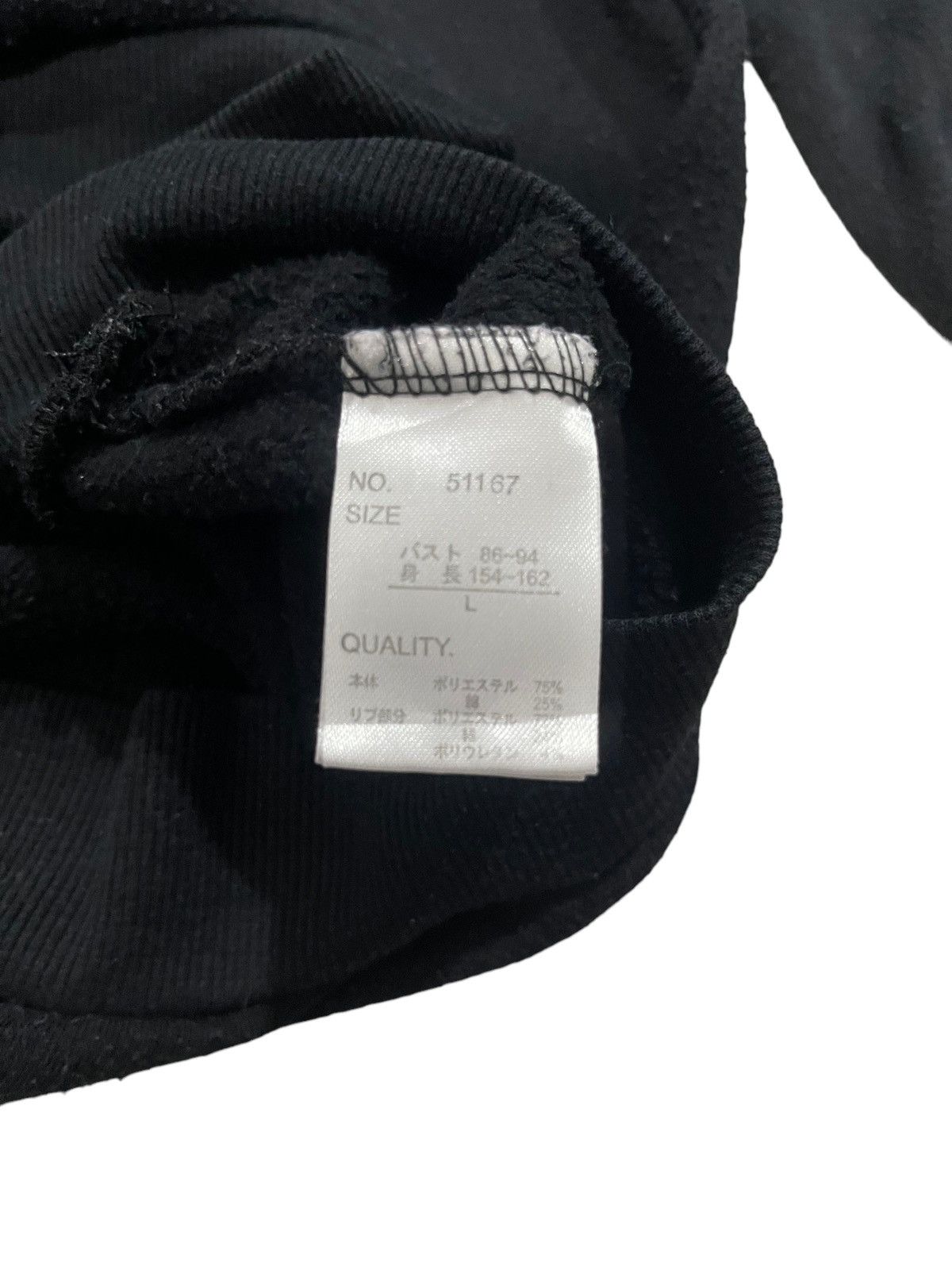Japanese Brand Rare ! Vintage Sureve Surend Interested Hoodie Size US M / EU 48-50 / 2 - 13 Thumbnail