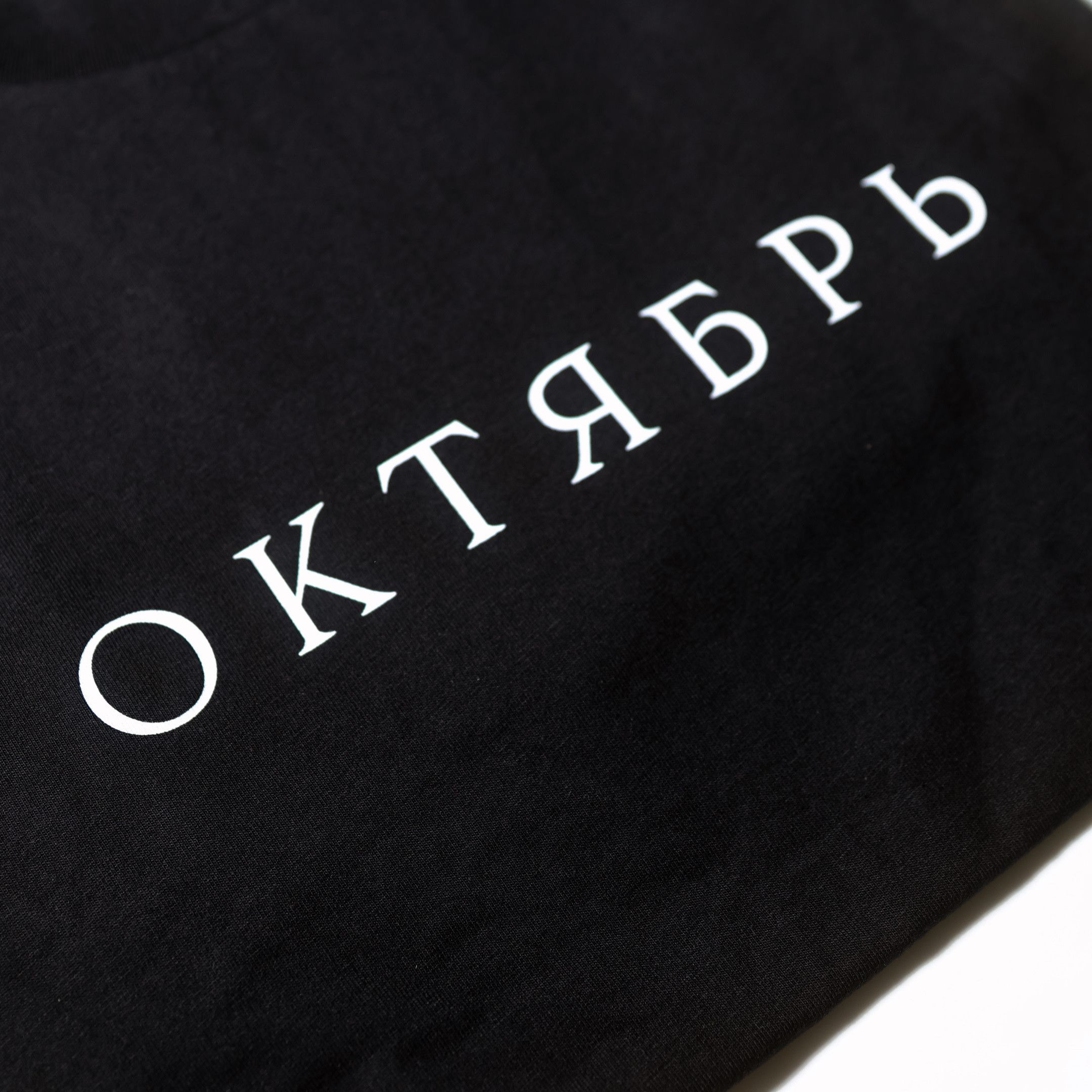 PACCBET October Logo T-shirts Size US L / EU 52-54 / 3 - 4 Thumbnail