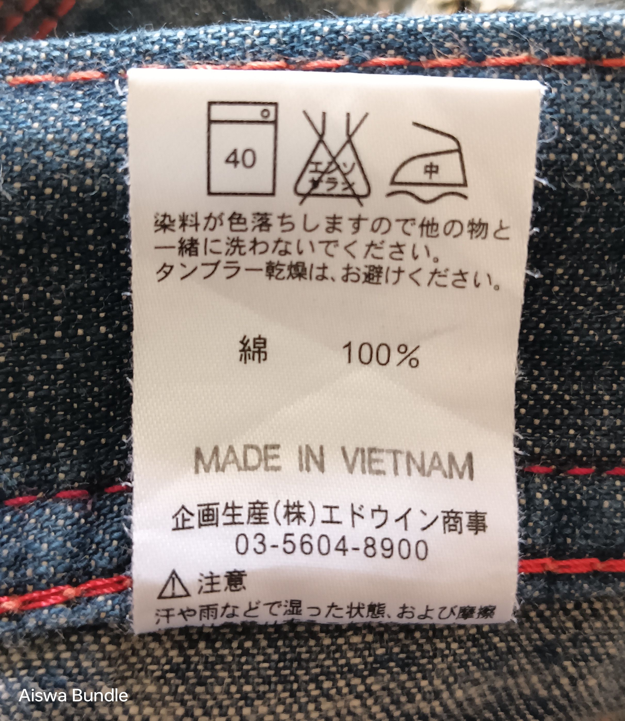 Edwin × Japanese Brand Edwin Blue Trip Distressed Denim Size US 38 / EU 54 - 22 Thumbnail
