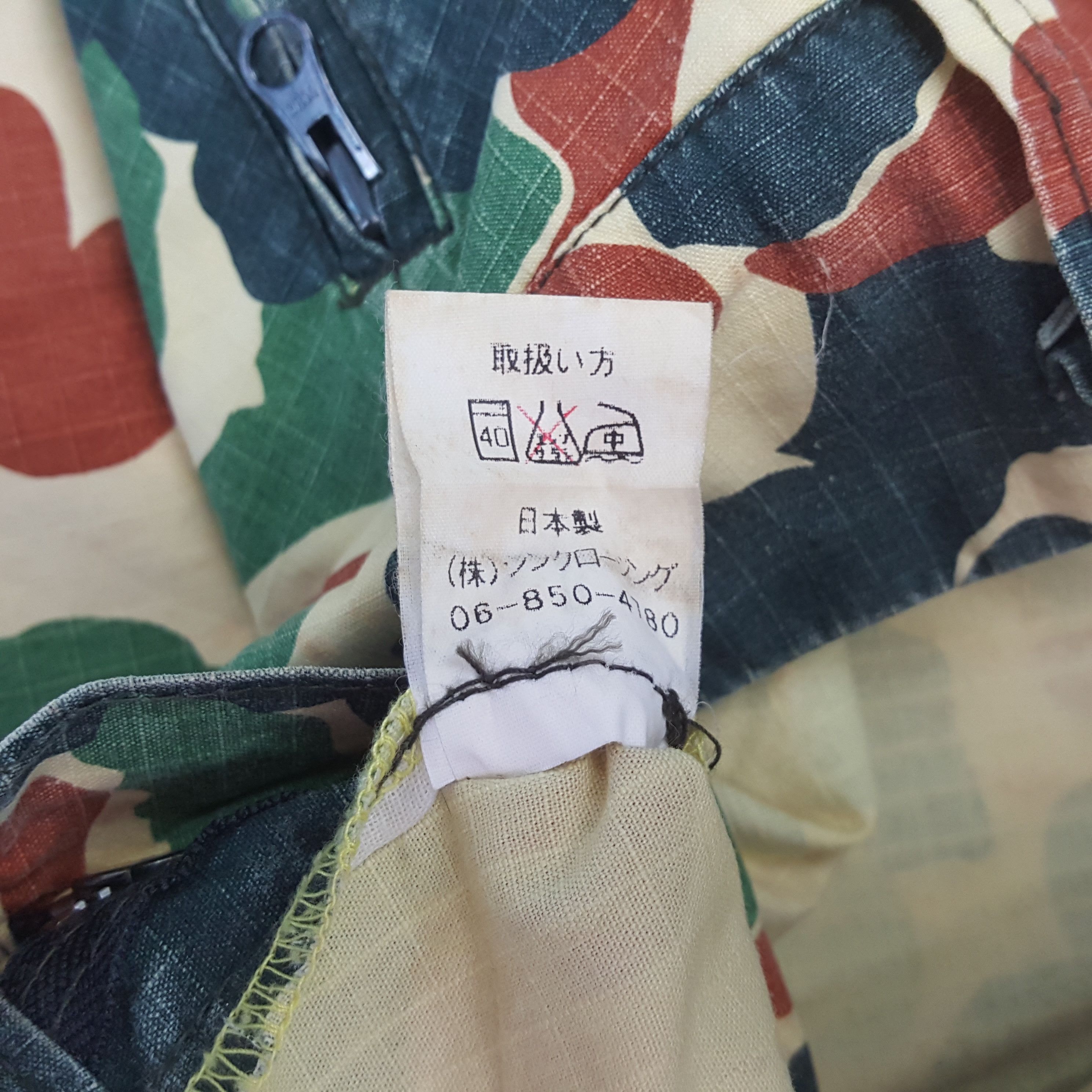 Japanese Brand Military Camo Design Style Short Pants RR11 Size US 32 / EU 48 - 10 Thumbnail