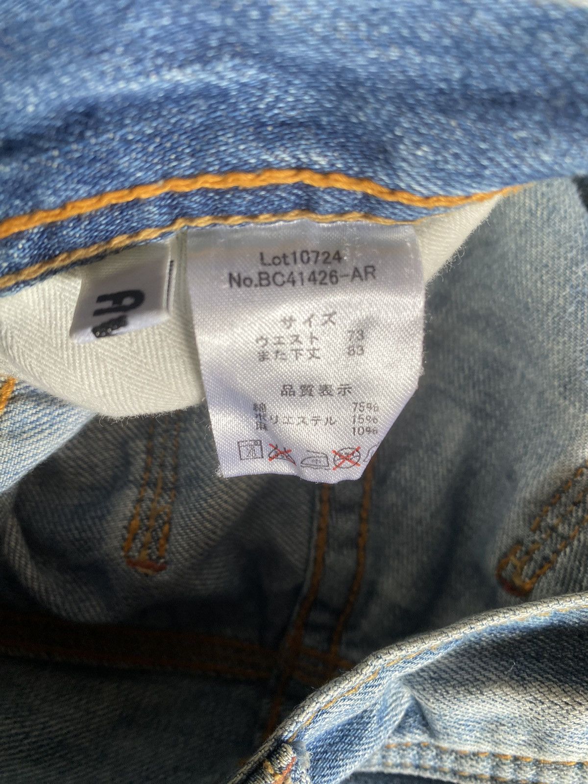 Japanese Brand × Vintage Vintage Japanese Brand Avail Avant Garde Jeans Size US 31 - 11 Thumbnail